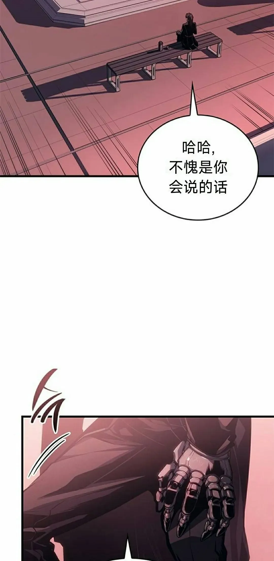 第37集 第68页