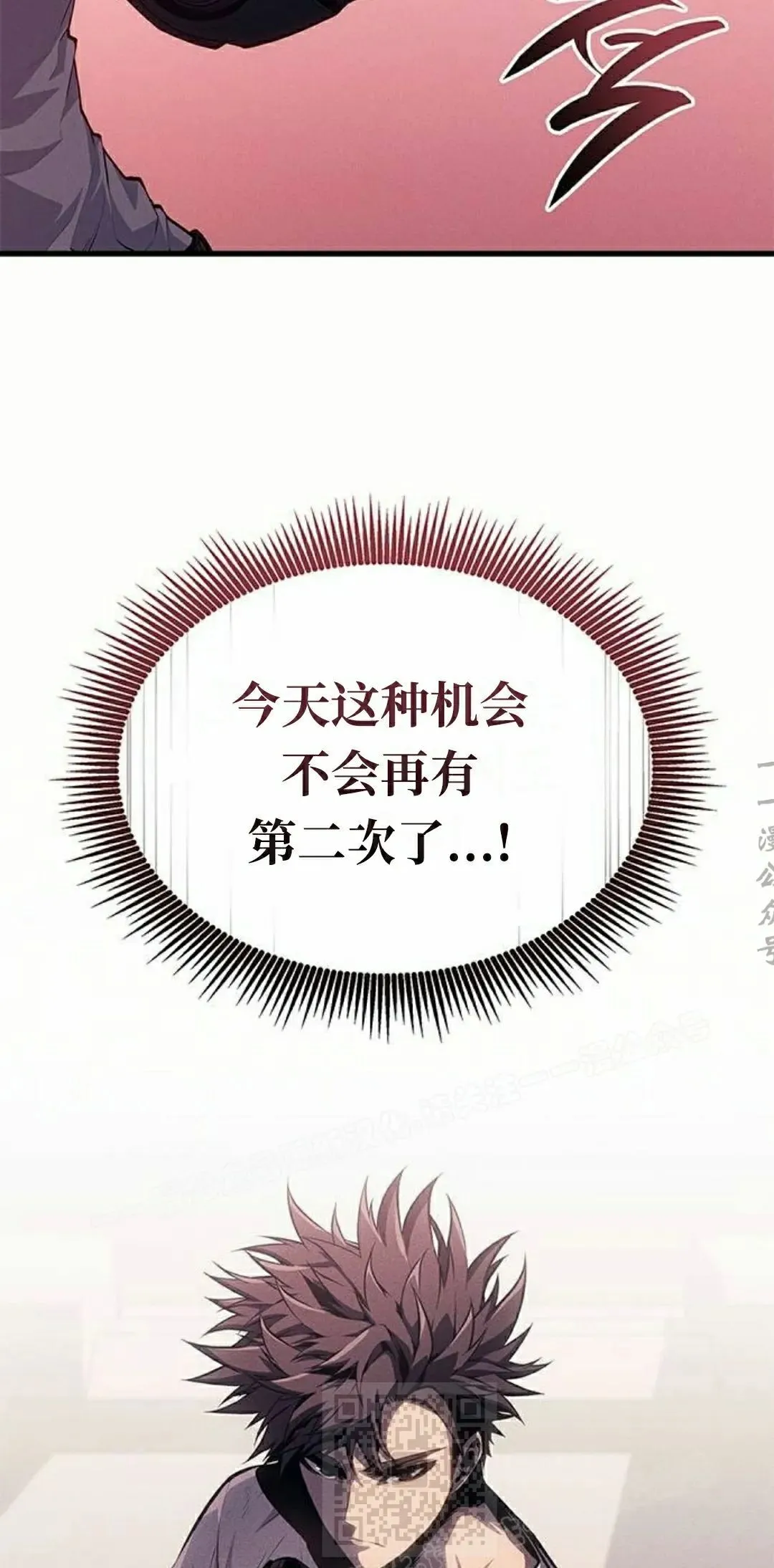 第37集 第79页
