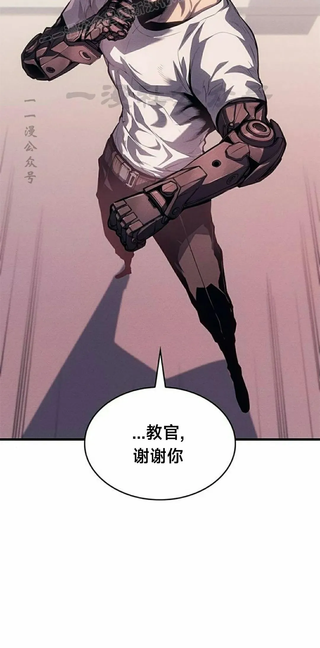 第37集 第80页