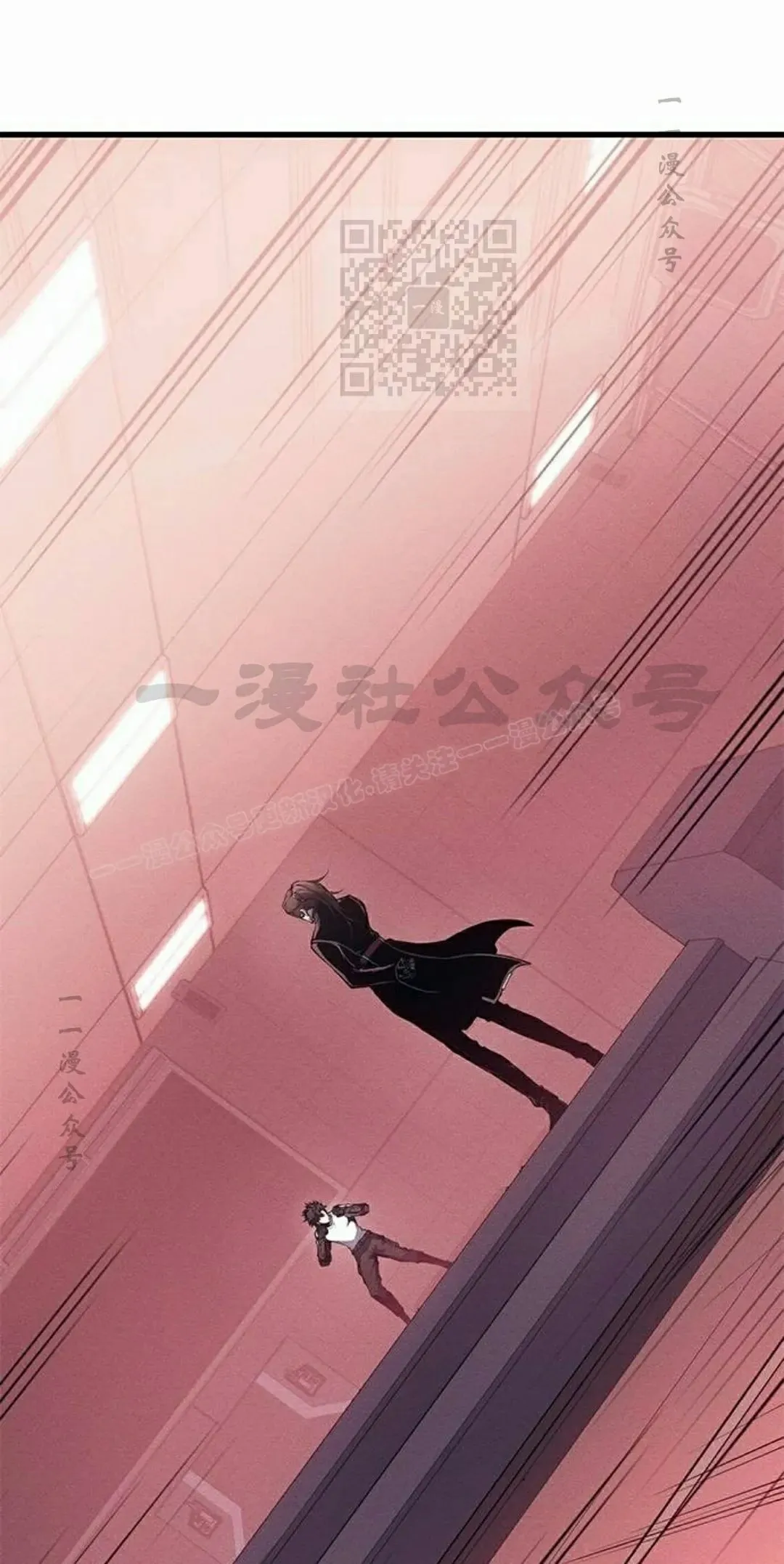 第37集 第81页
