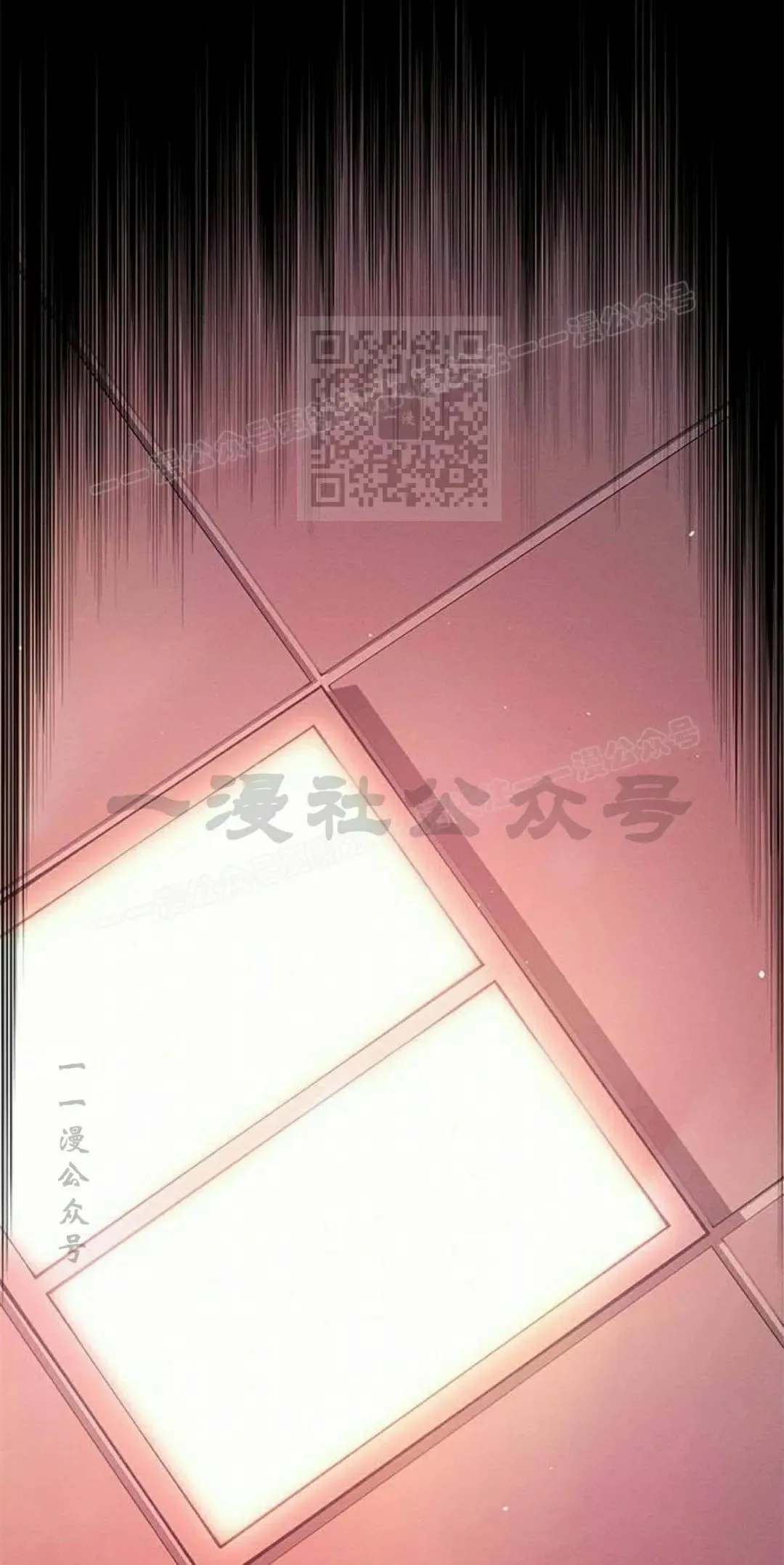 第37集 第86页