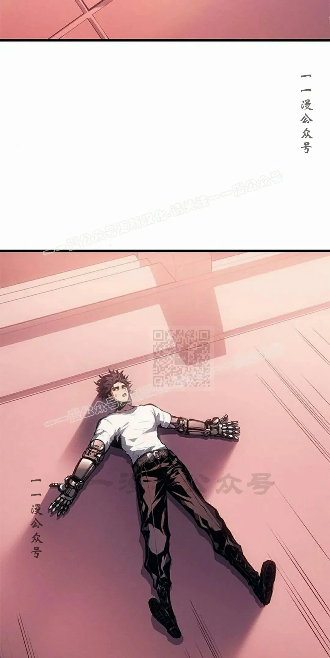 第37集 第87页