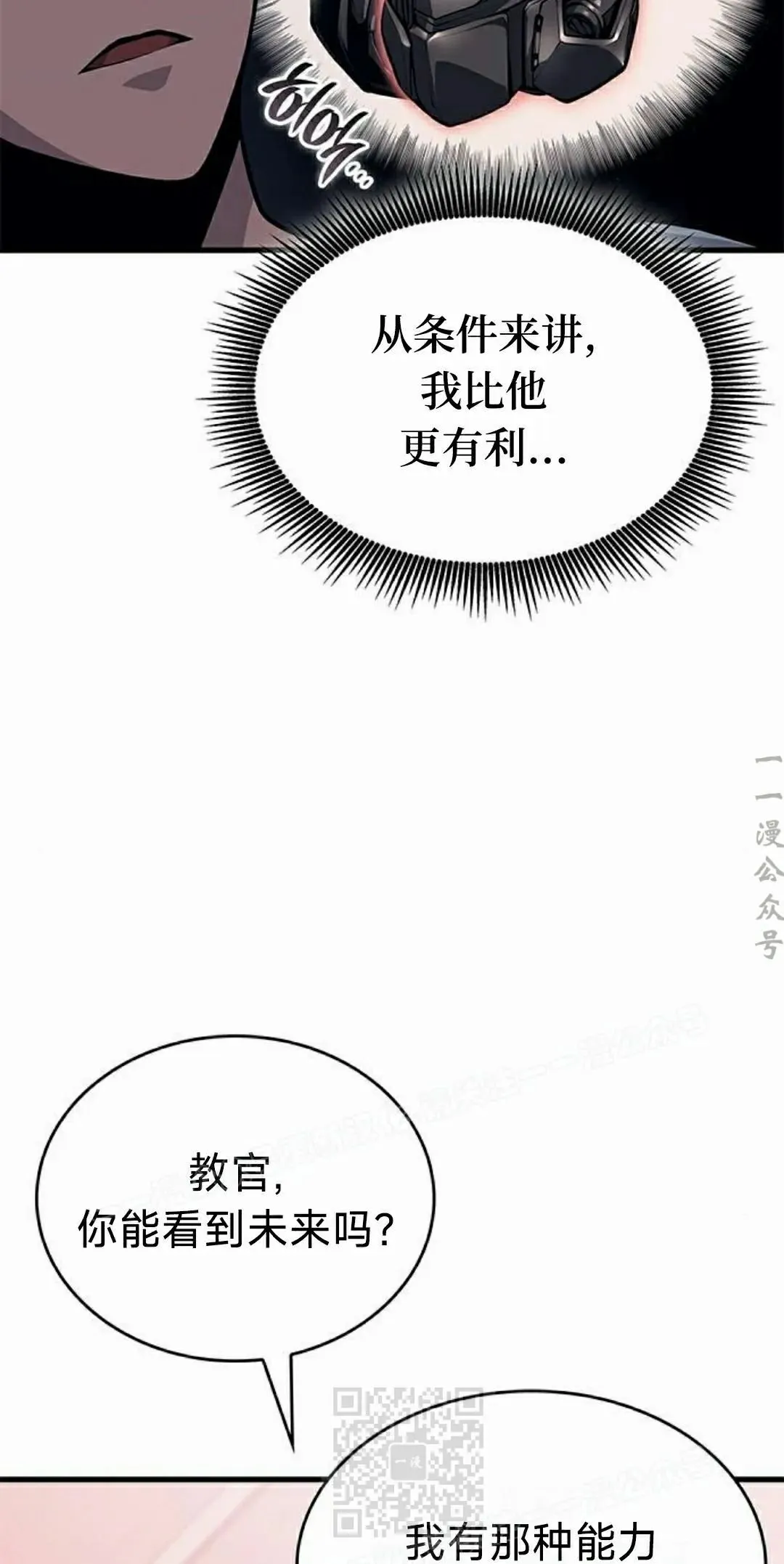 第37集 第89页