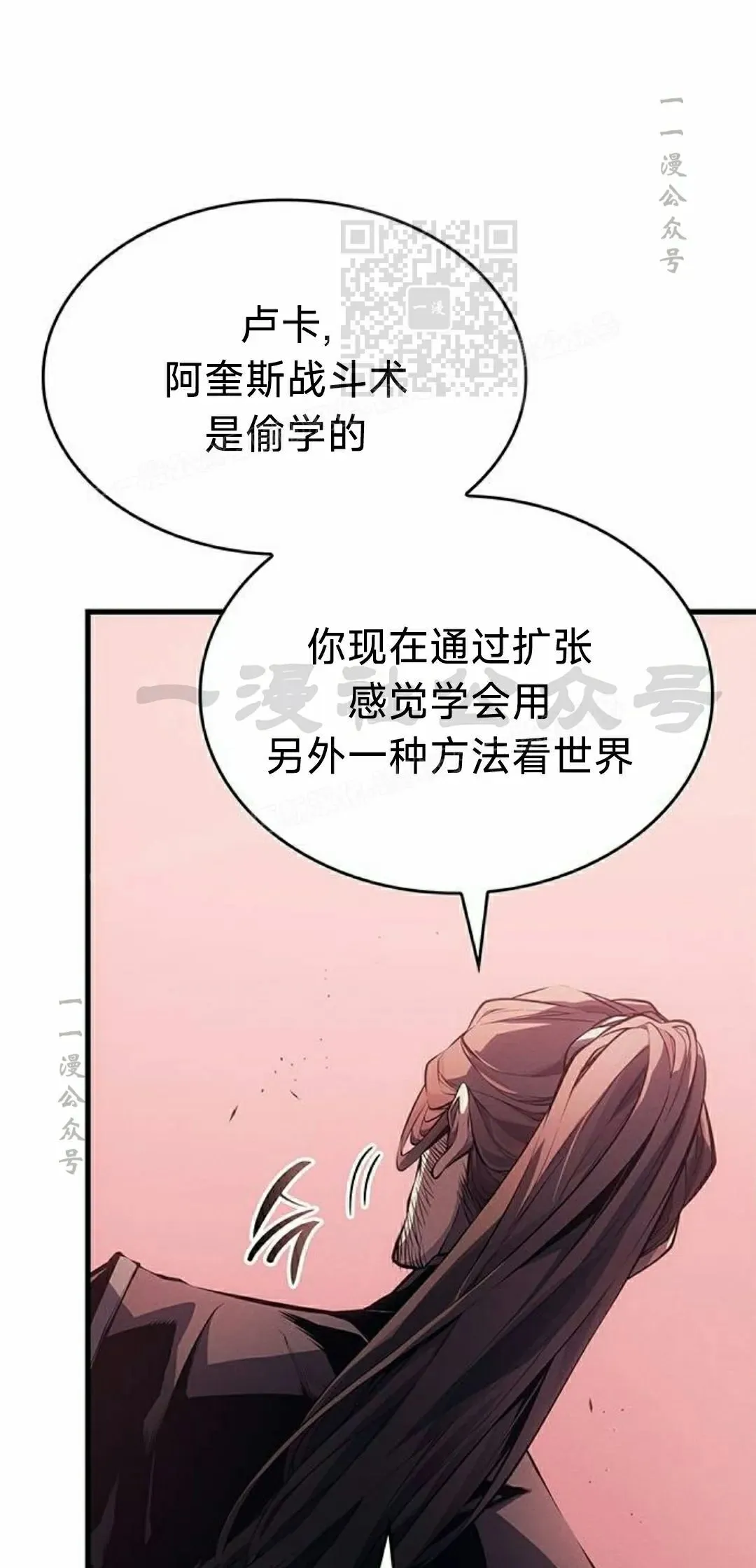 第37集 第91页