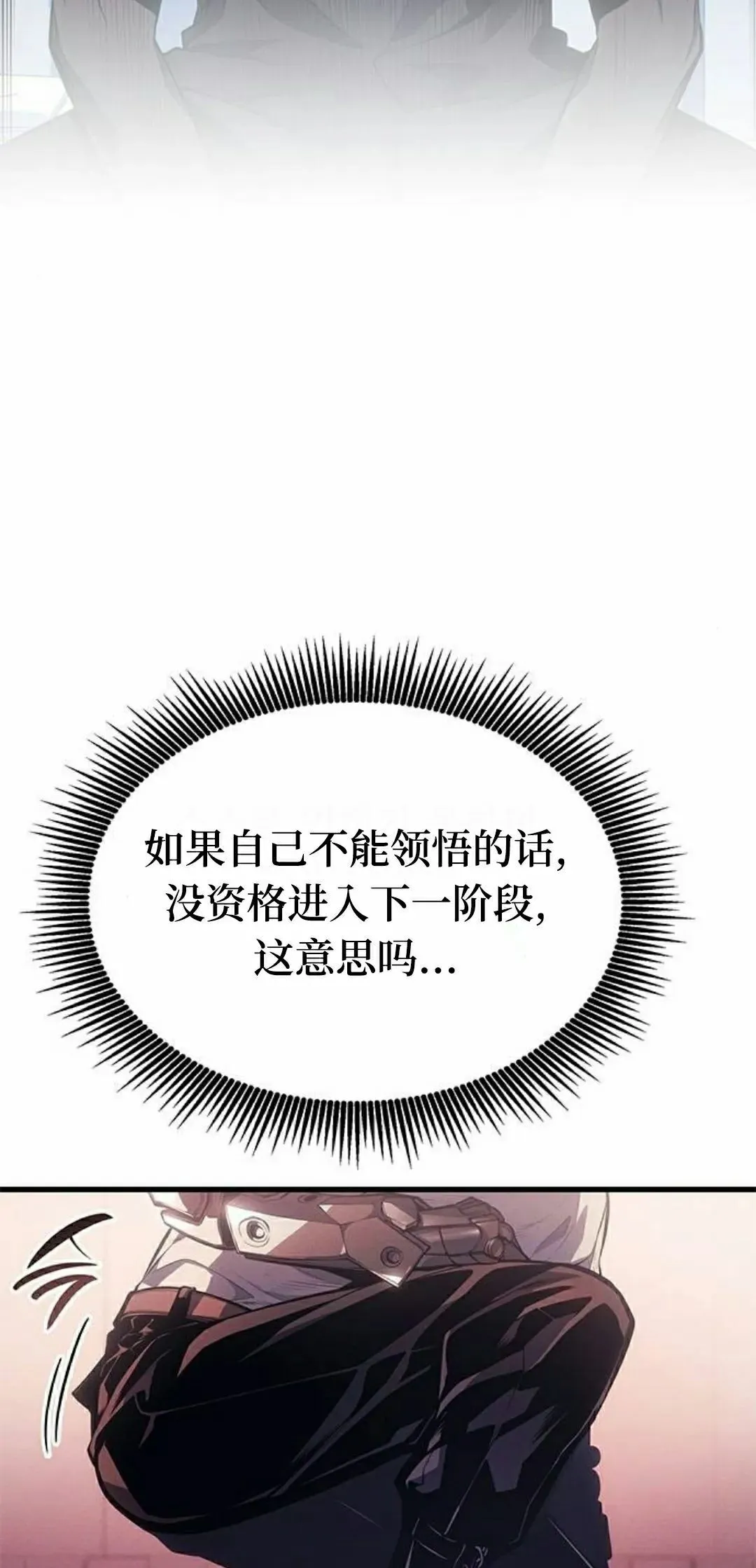 第37集 第95页