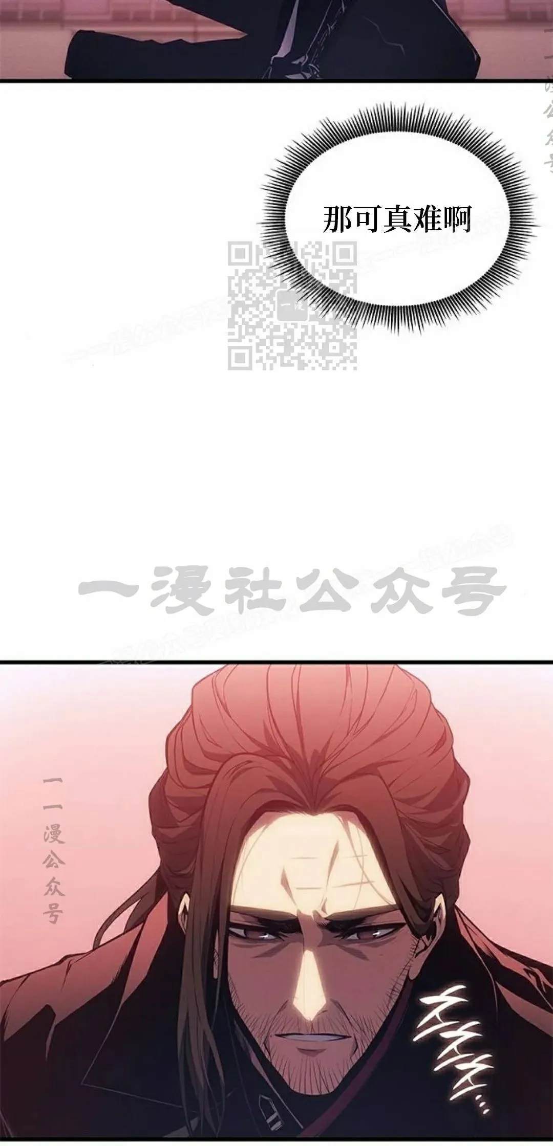 第37集 第96页