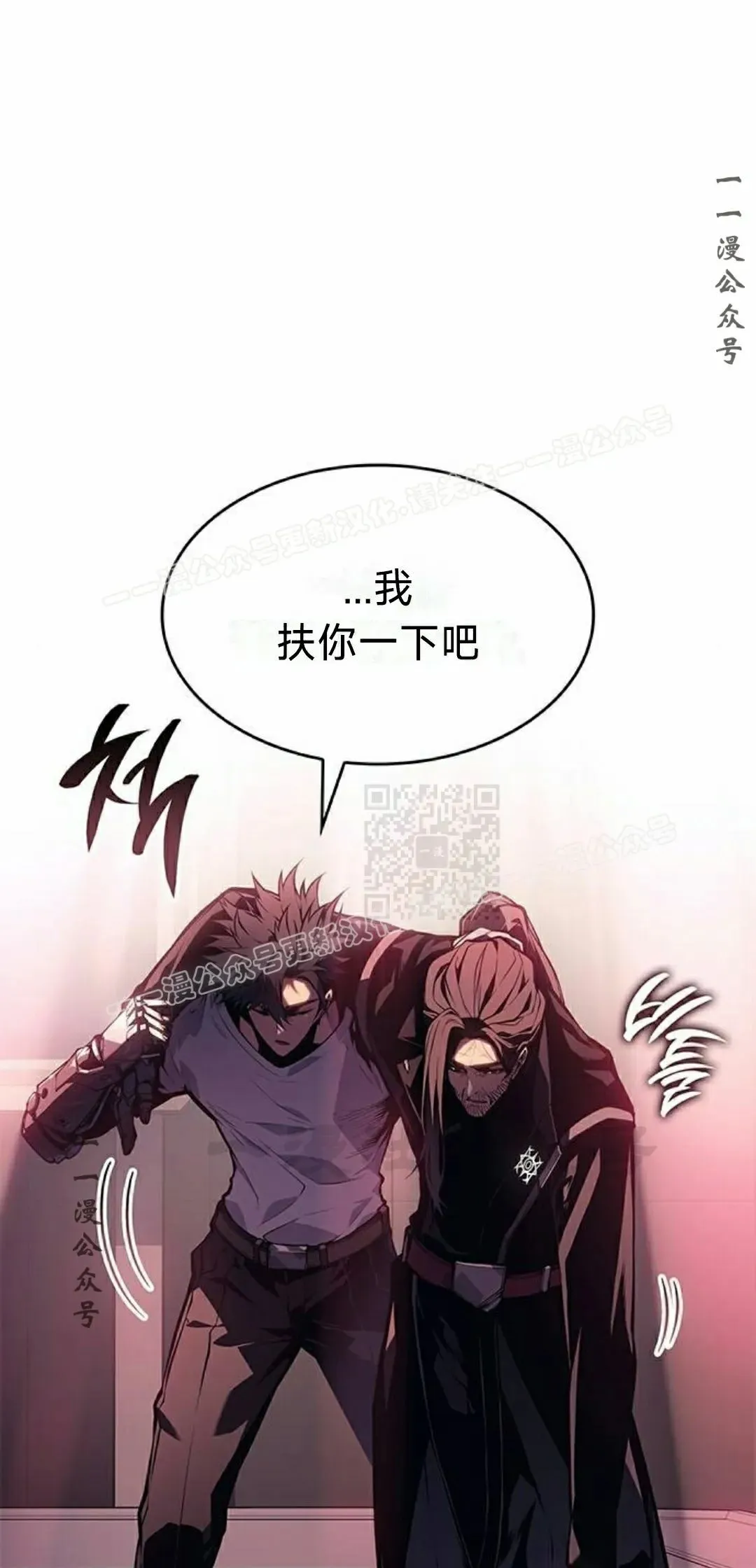 第37集 第97页