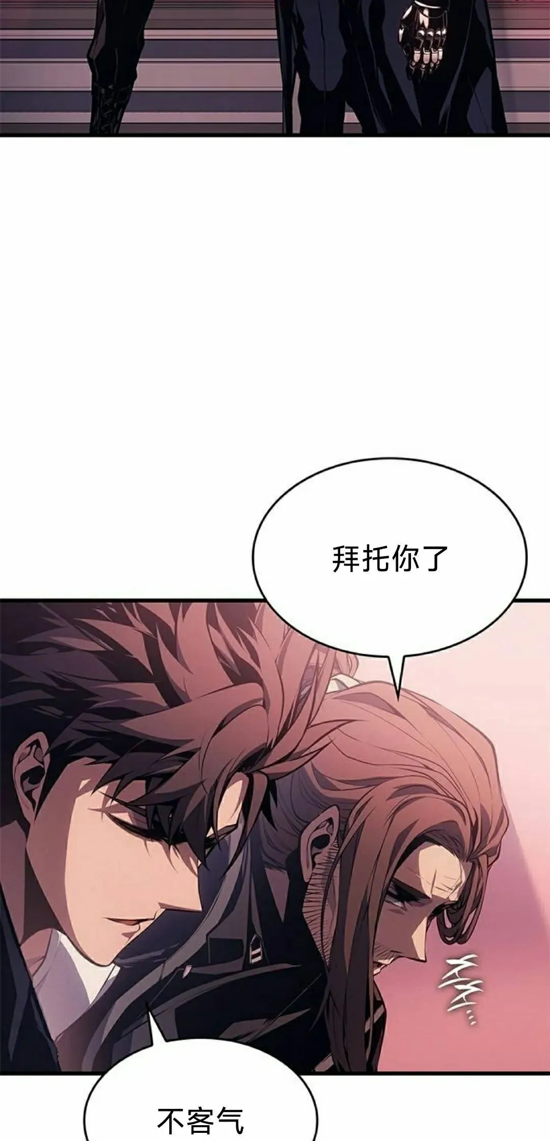 第37集 第98页