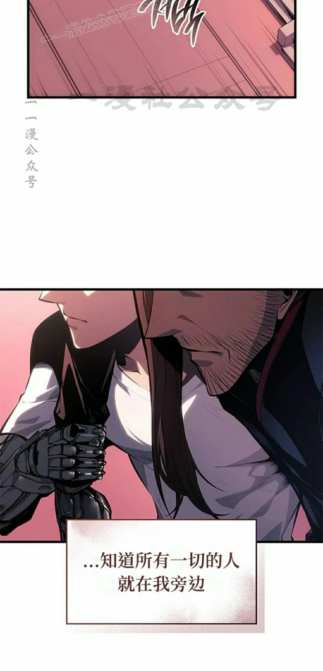 第37集 第100页