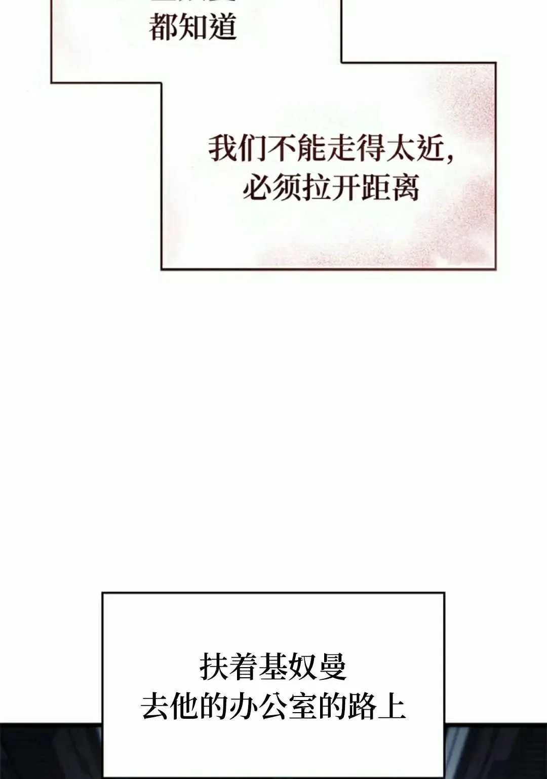第37集 第102页
