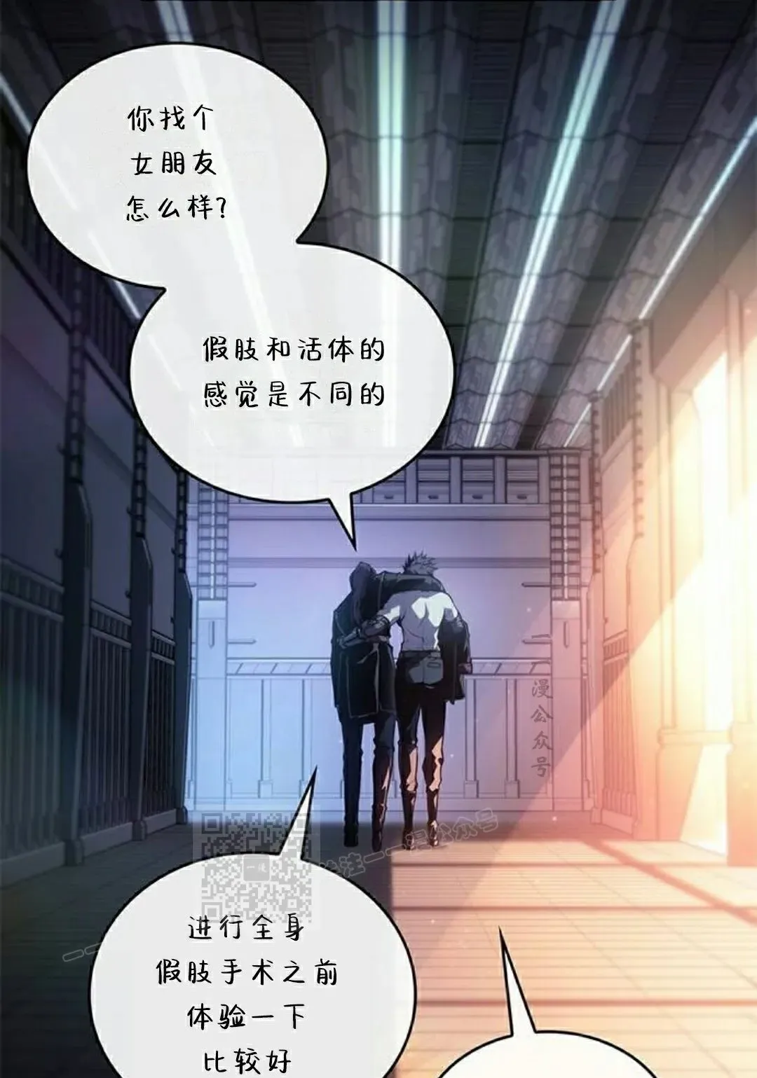 第37集 第103页