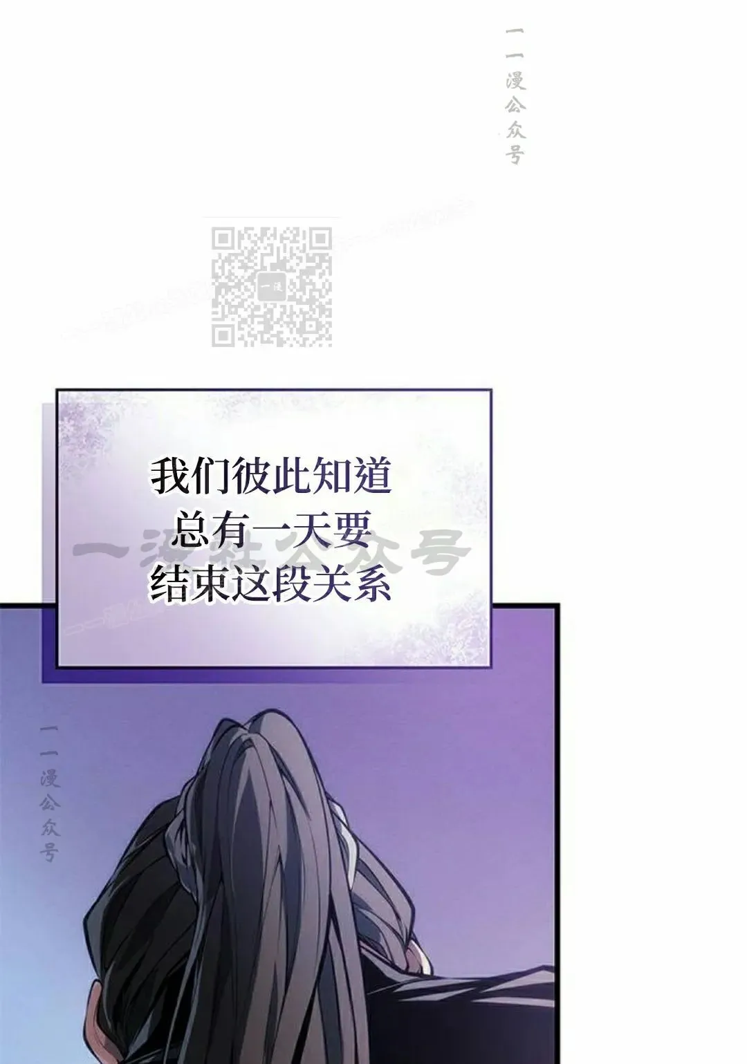 第37集 第106页