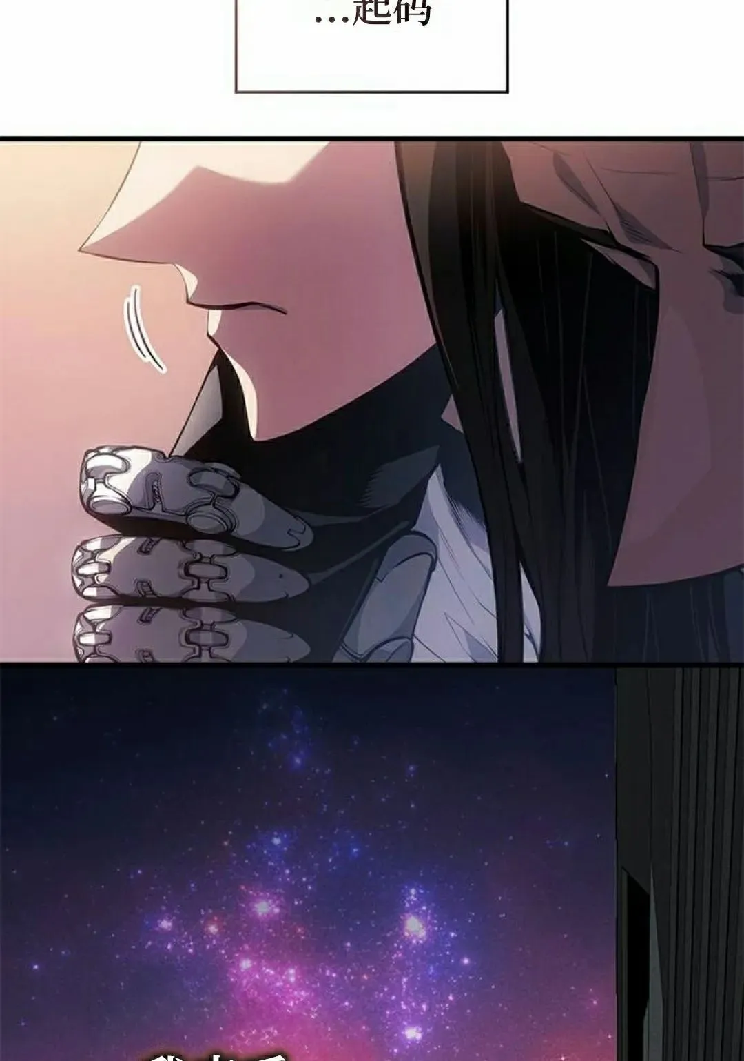 第37集 第108页