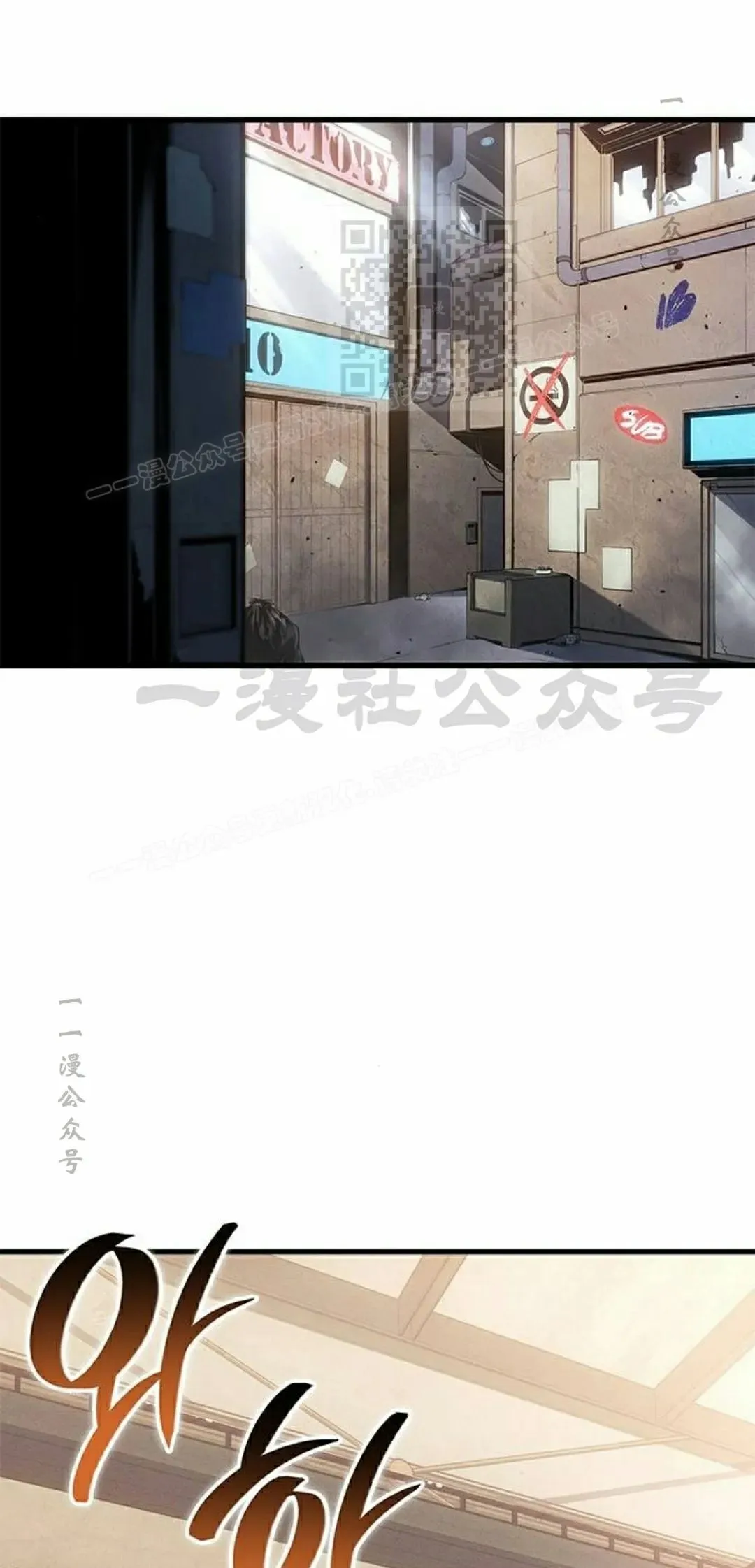 第38集 第1页