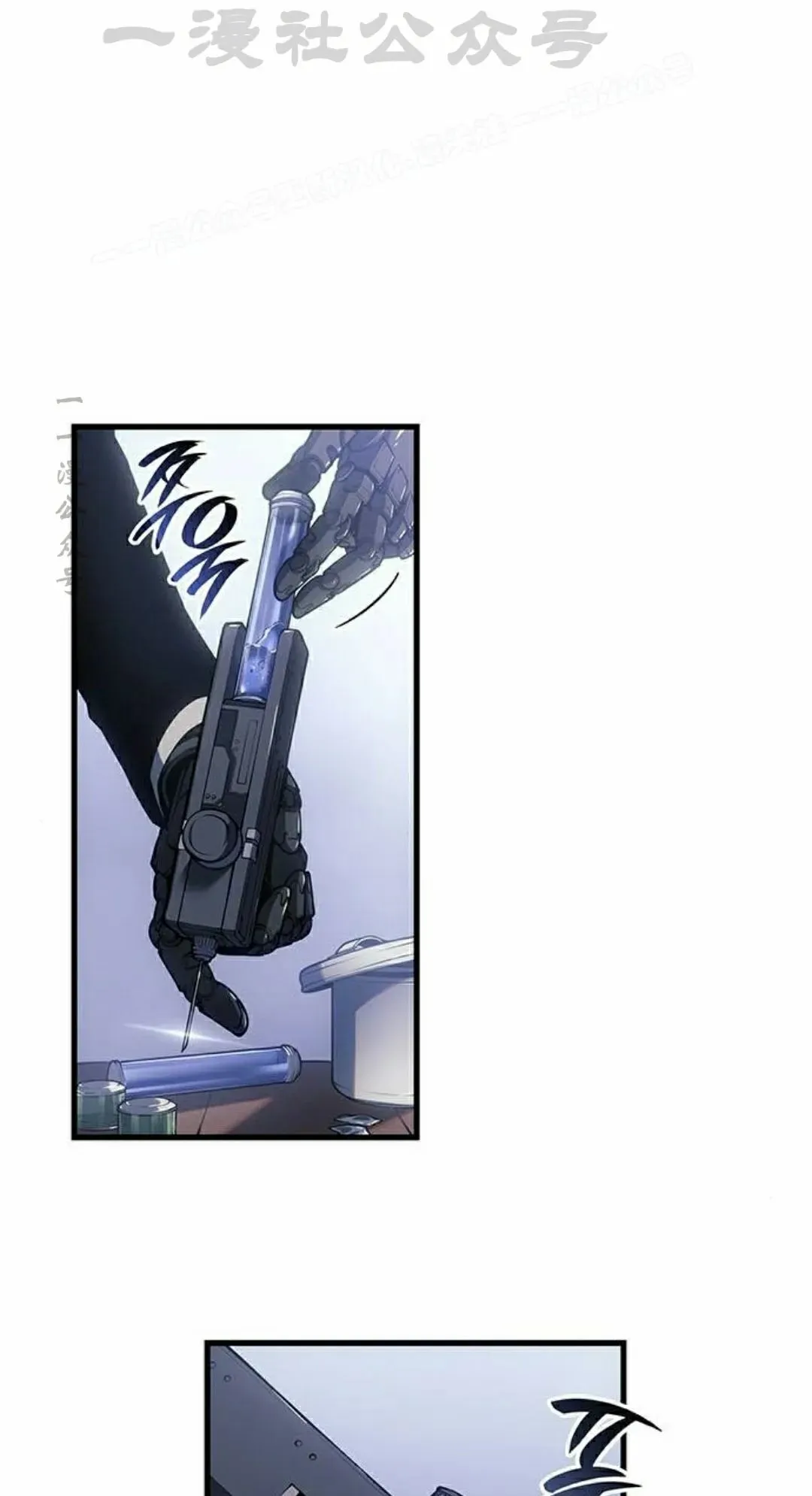 第38集 第14页