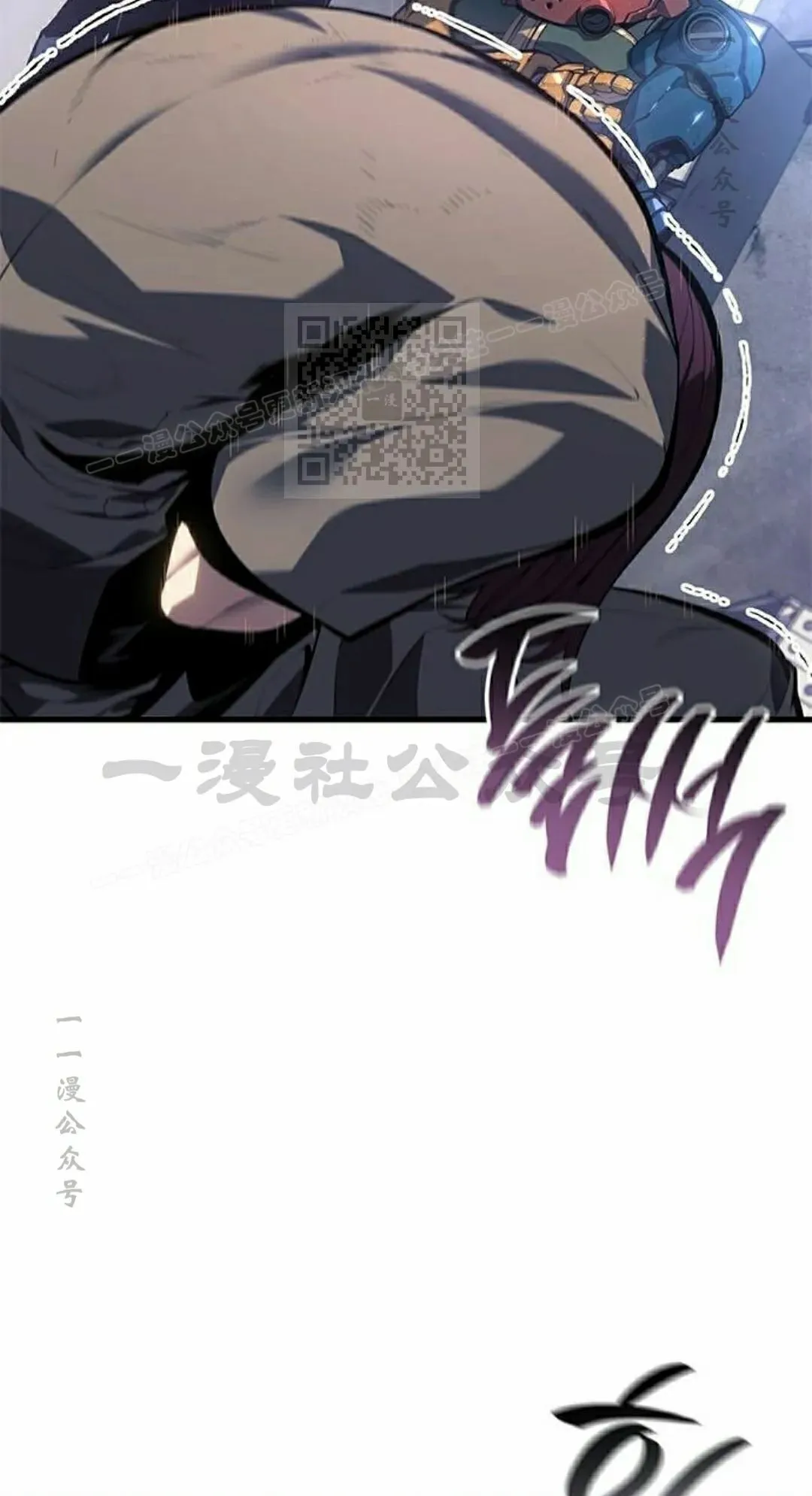 第38集 第16页