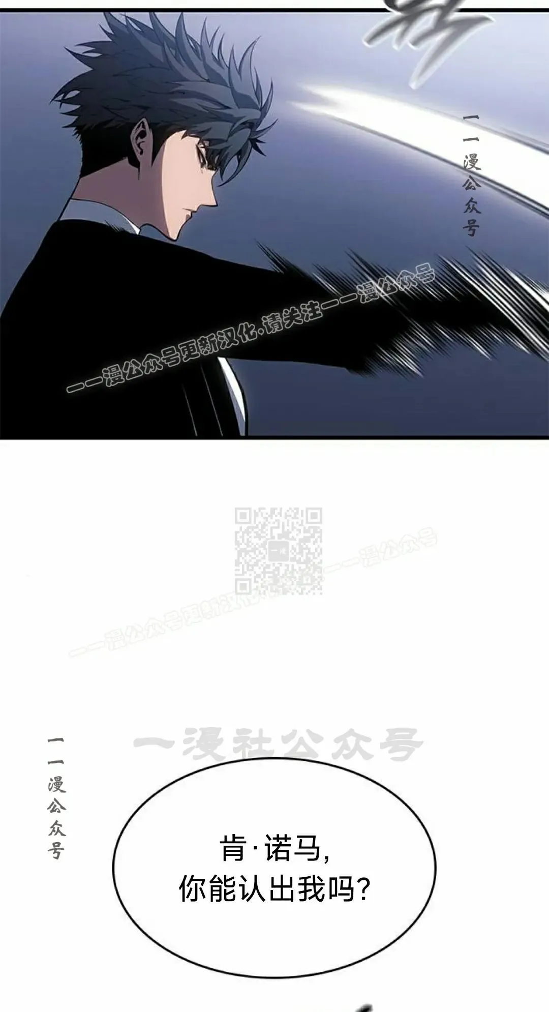 第38集 第17页