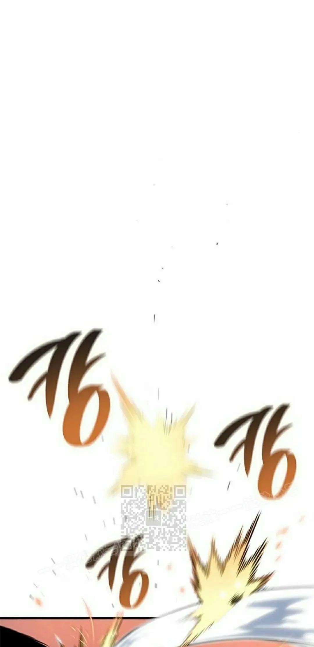 第38集 第23页