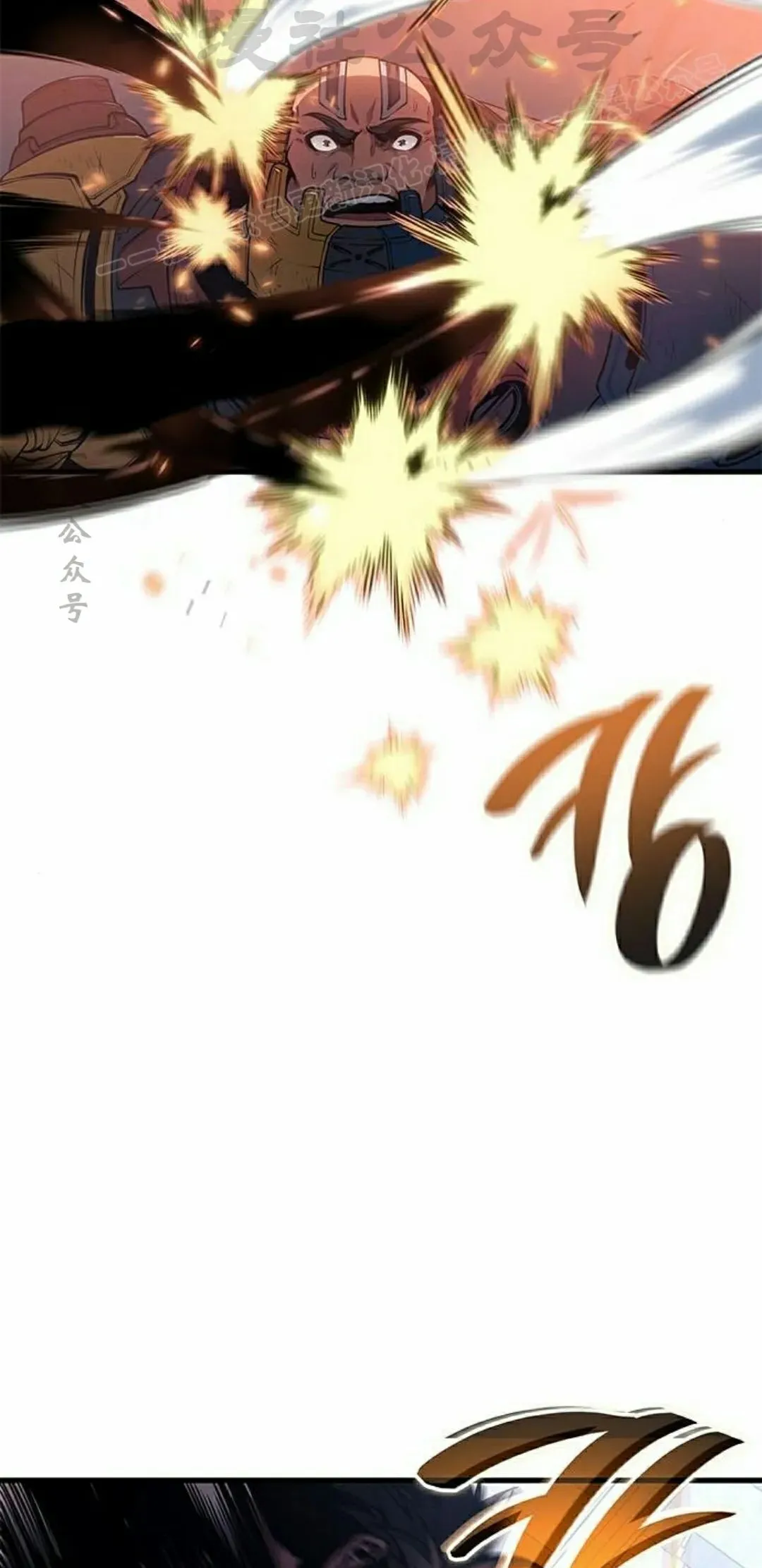 第38集 第24页
