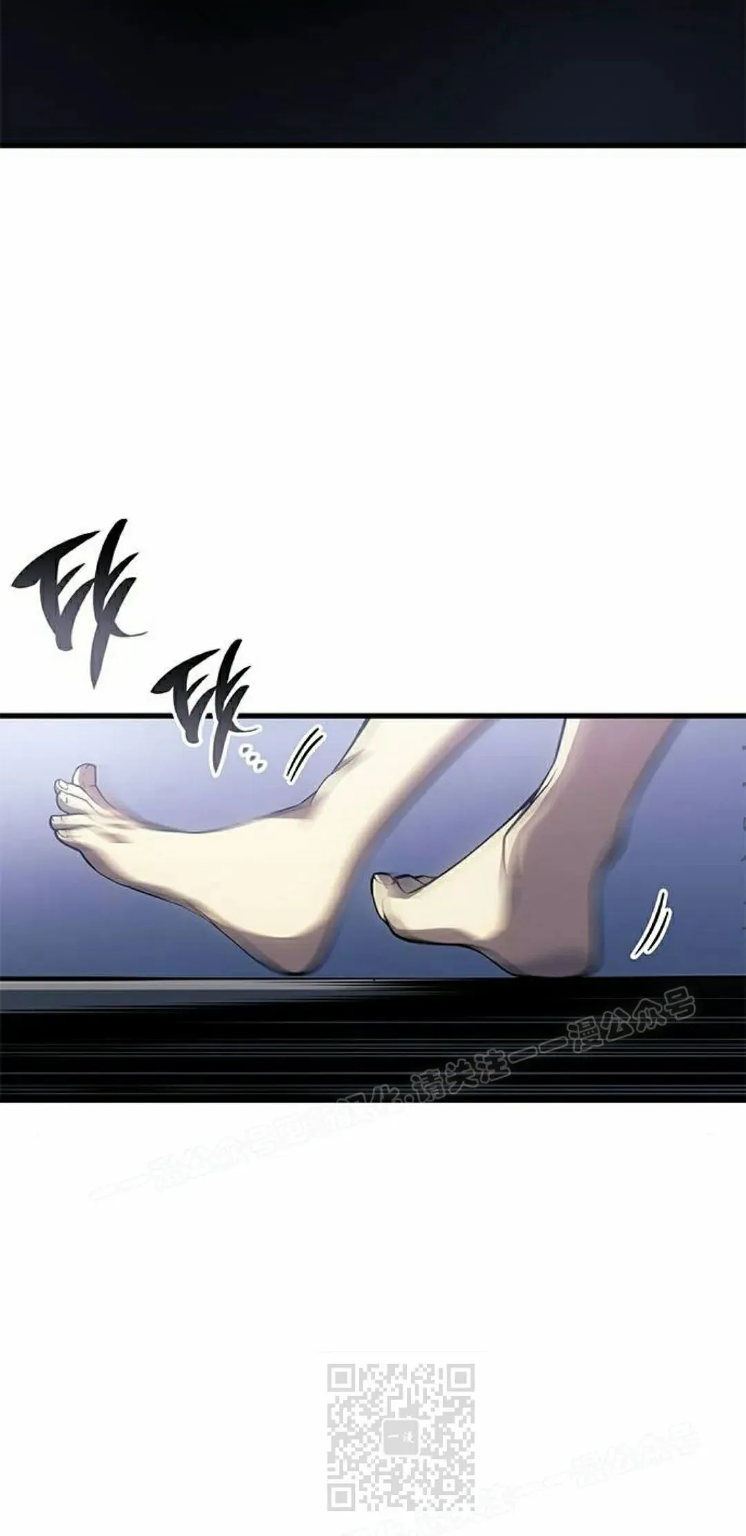 第38集 第29页