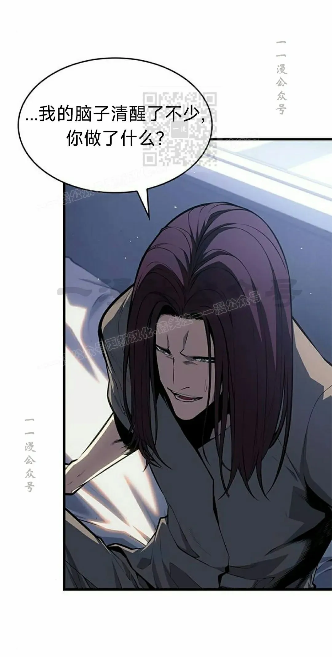 第38集 第31页