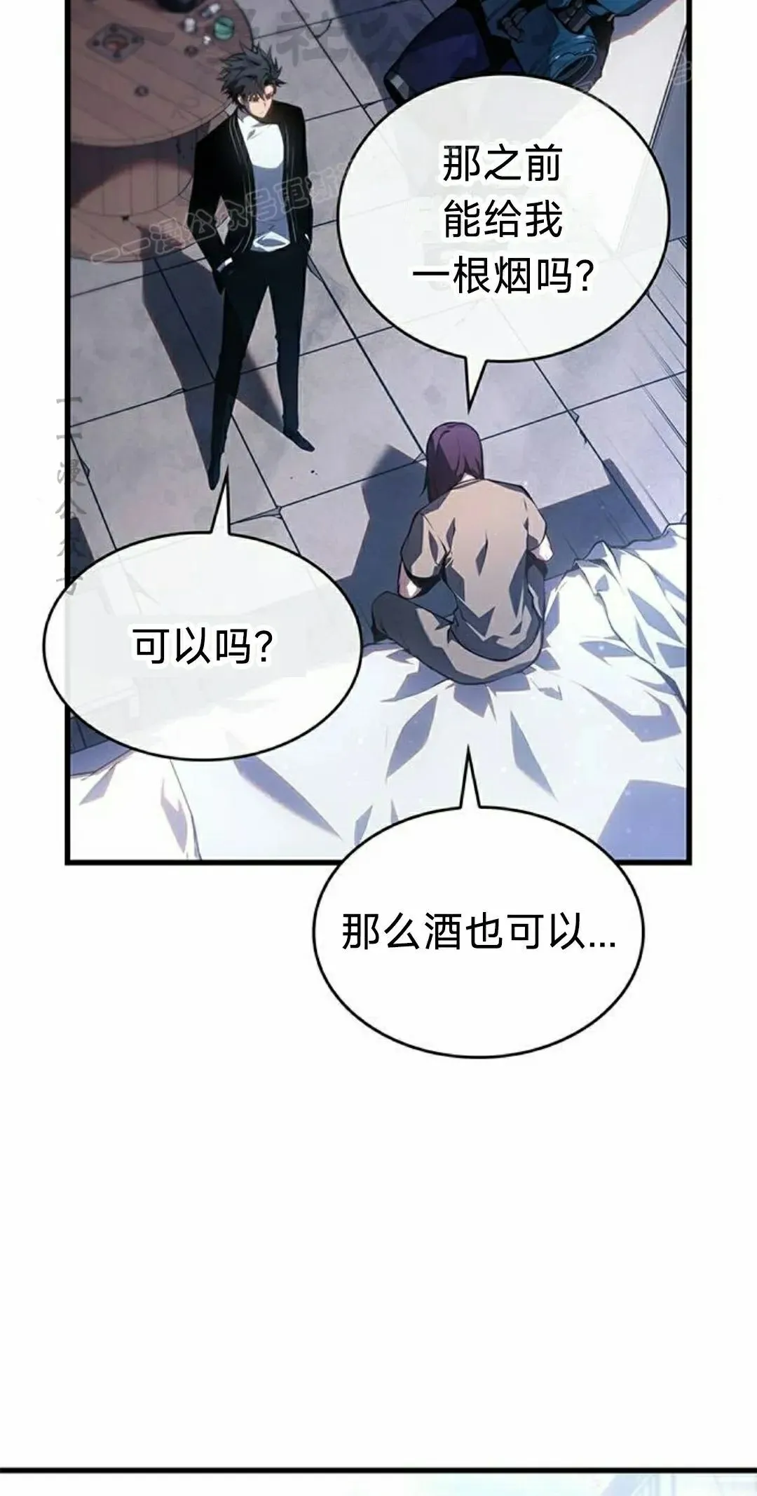 第38集 第34页