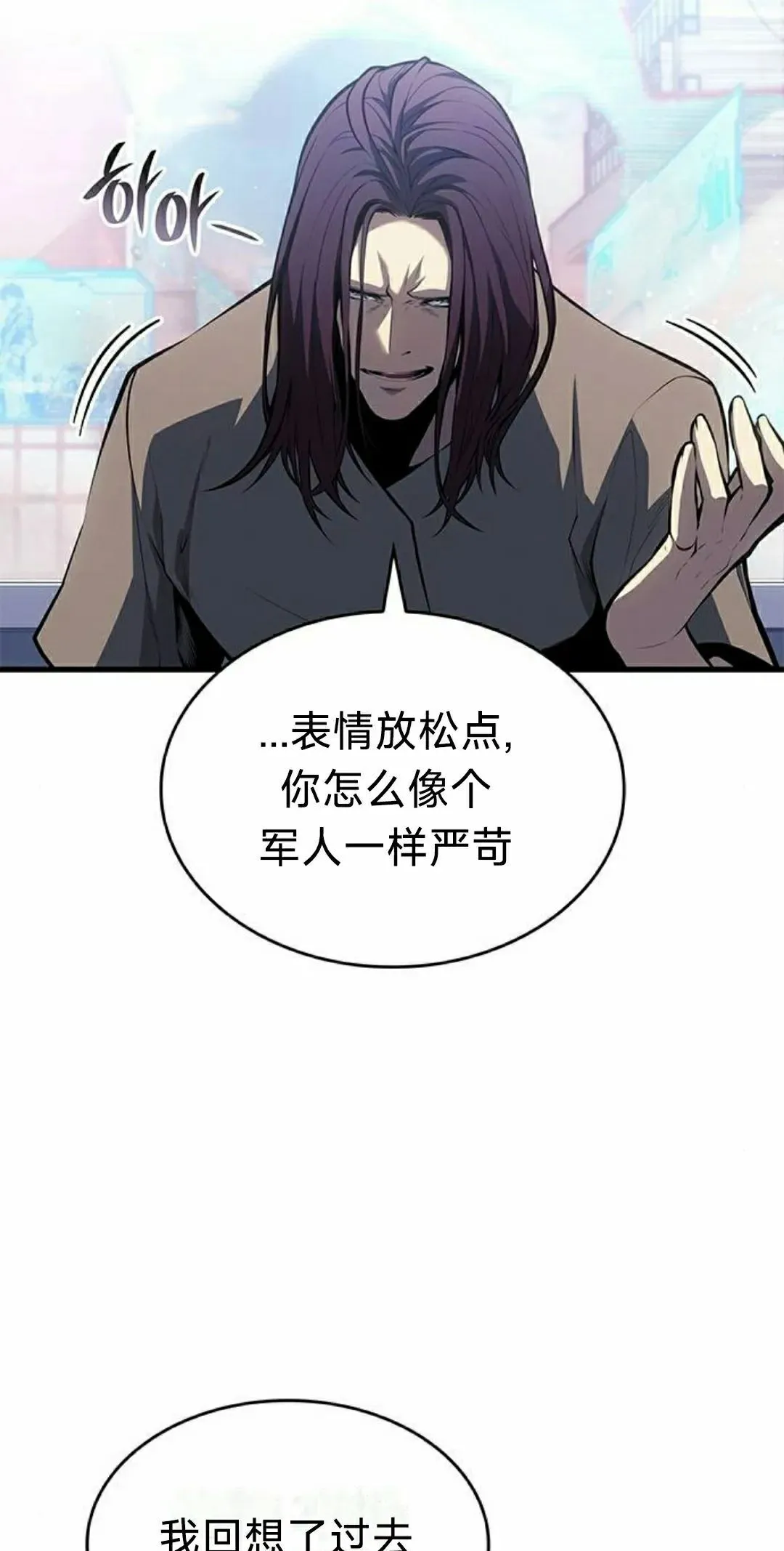 第38集 第35页