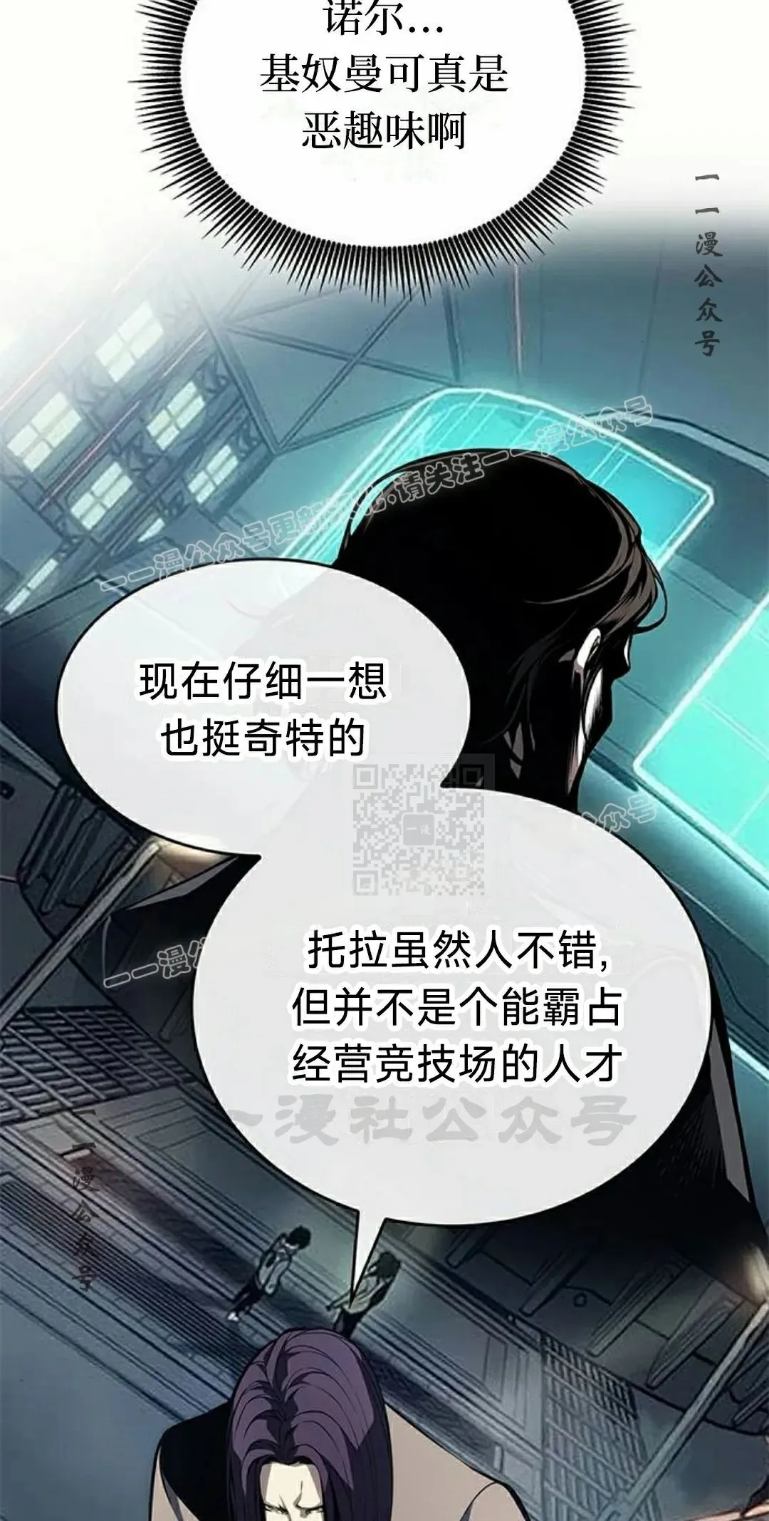 第38集 第37页