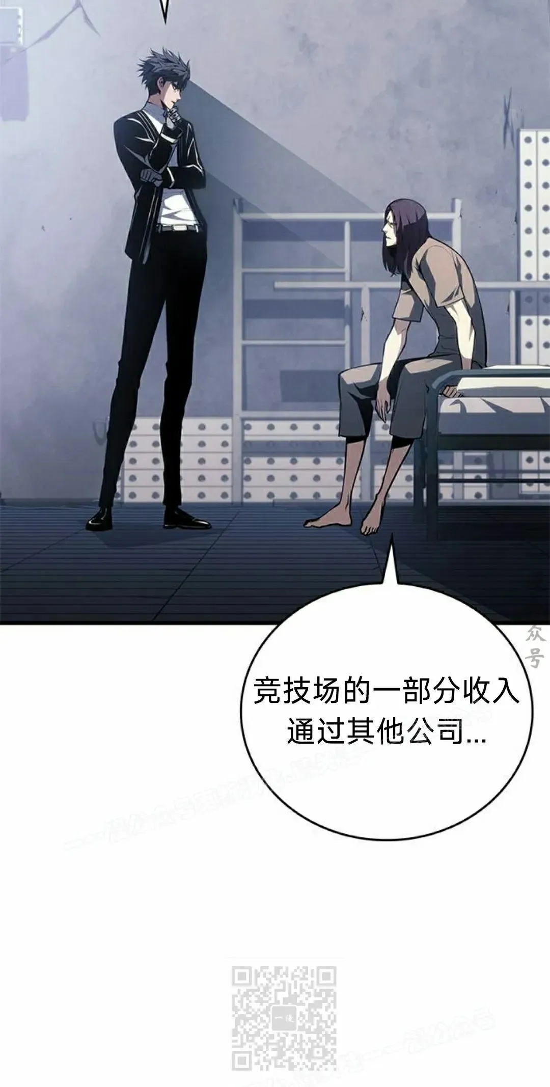 第38集 第39页