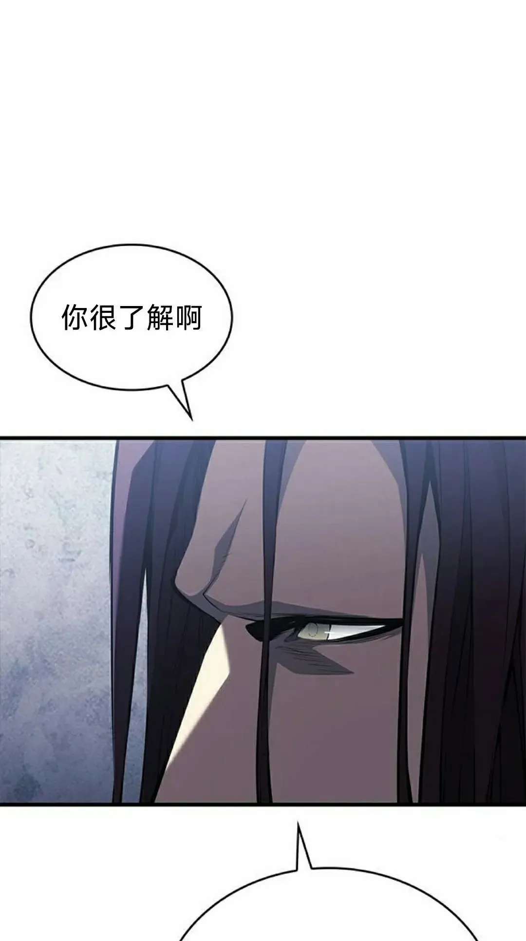 第38集 第42页