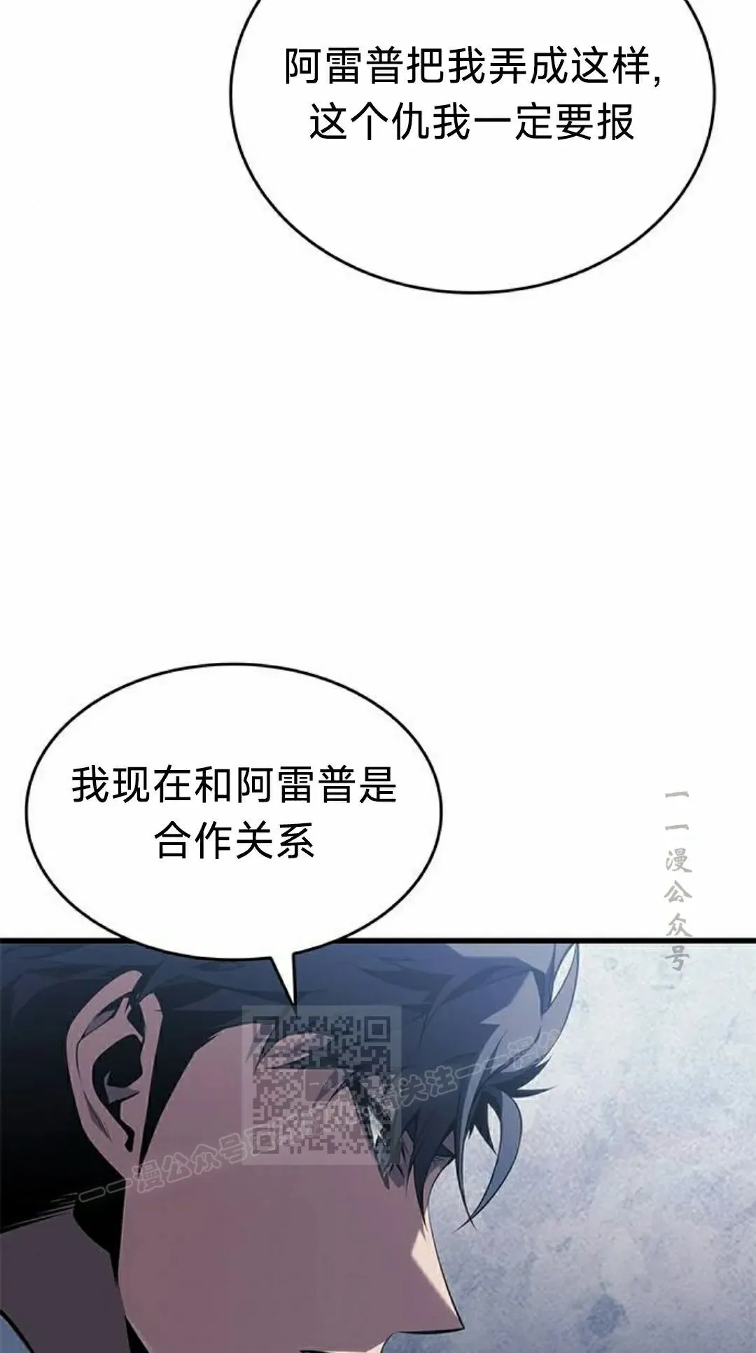 第38集 第43页