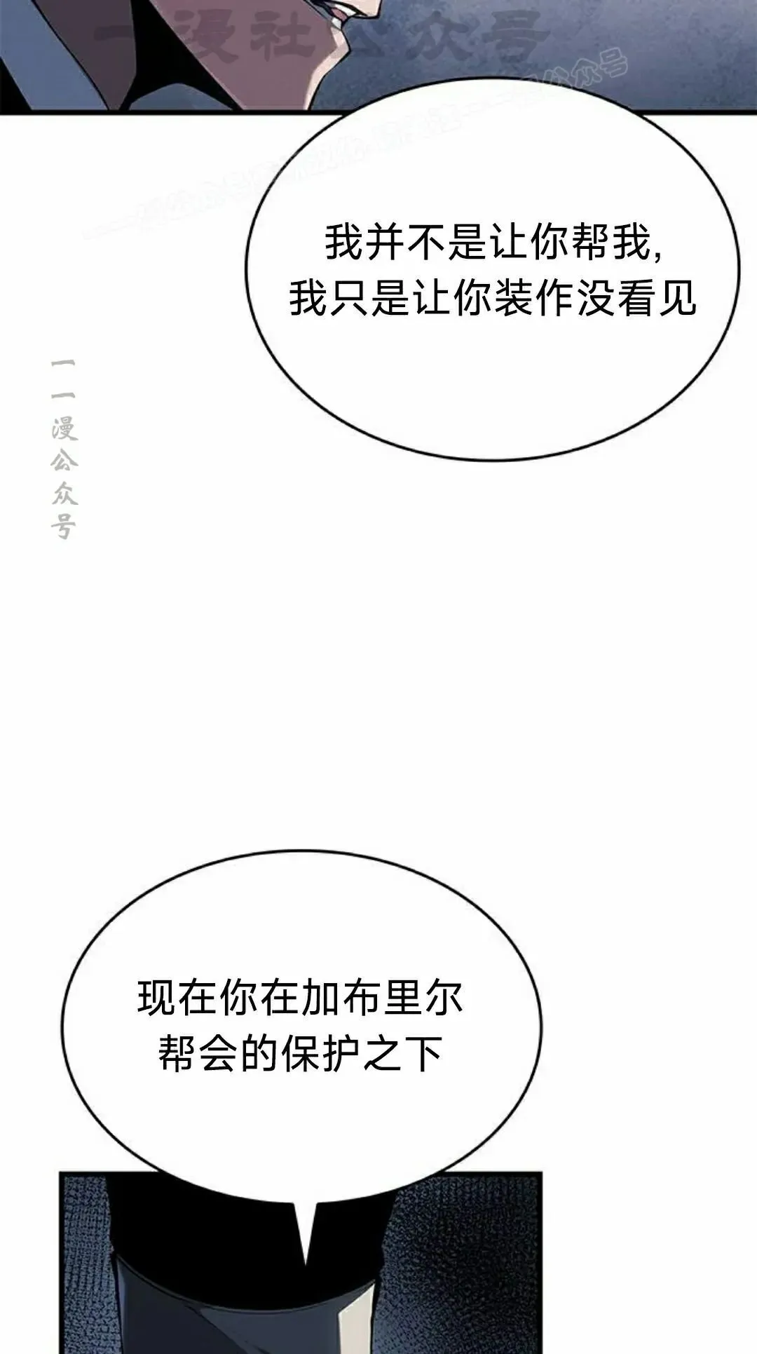 第38集 第44页