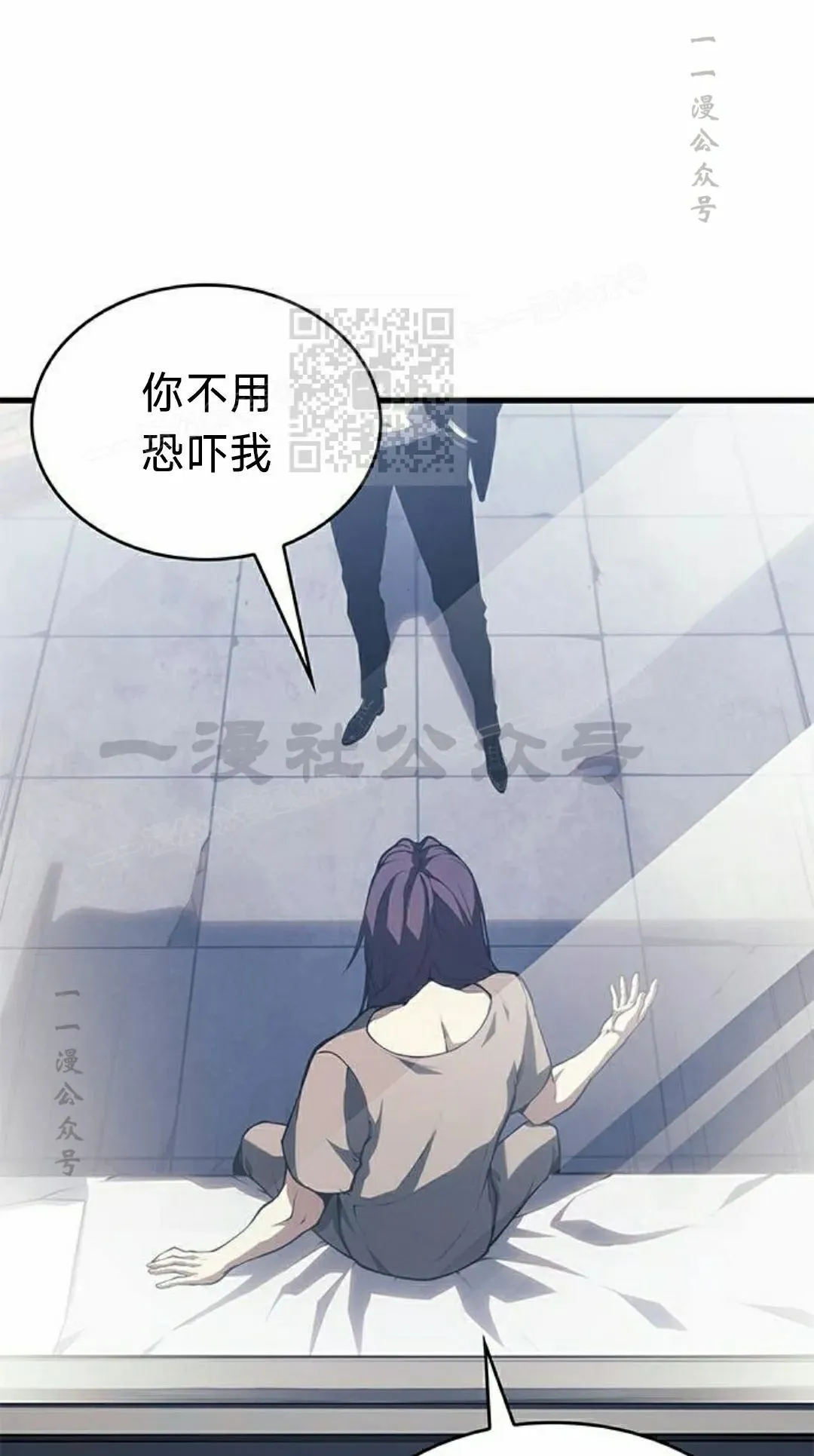 第38集 第46页