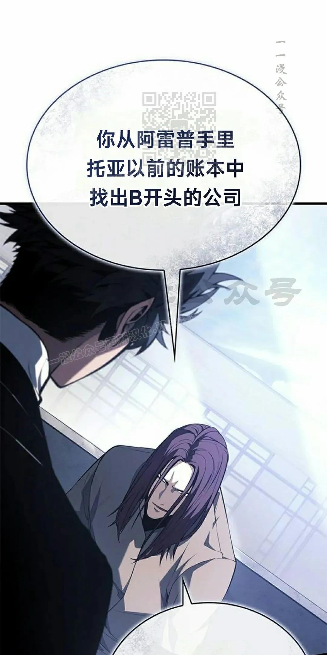 第38集 第51页