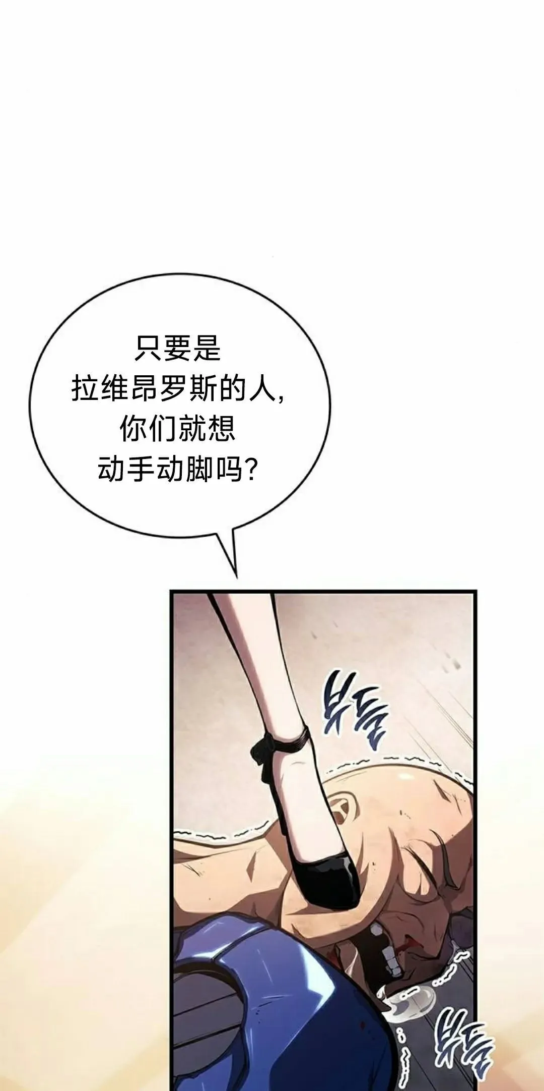 第38集 第55页