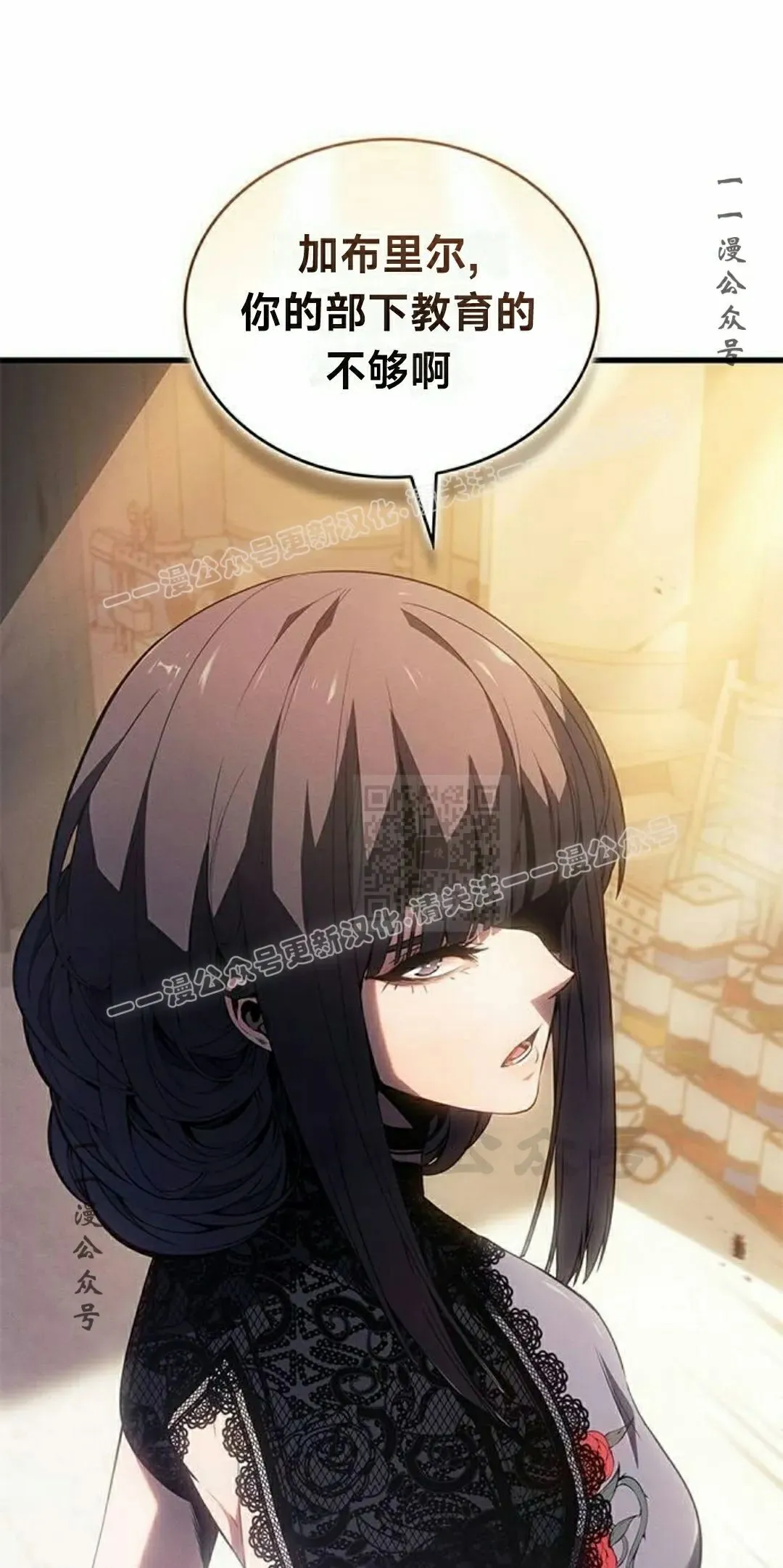 第38集 第57页