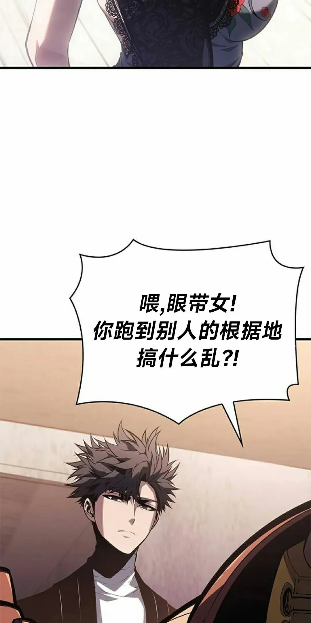 第38集 第58页