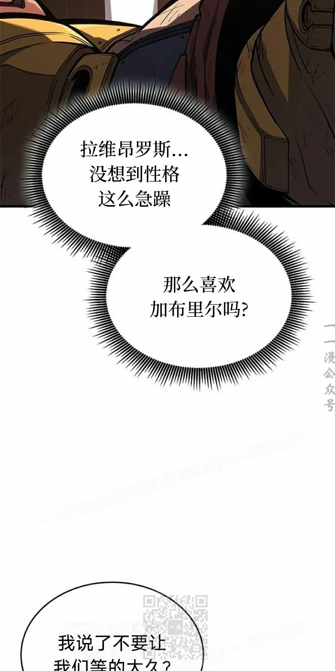 第38集 第59页