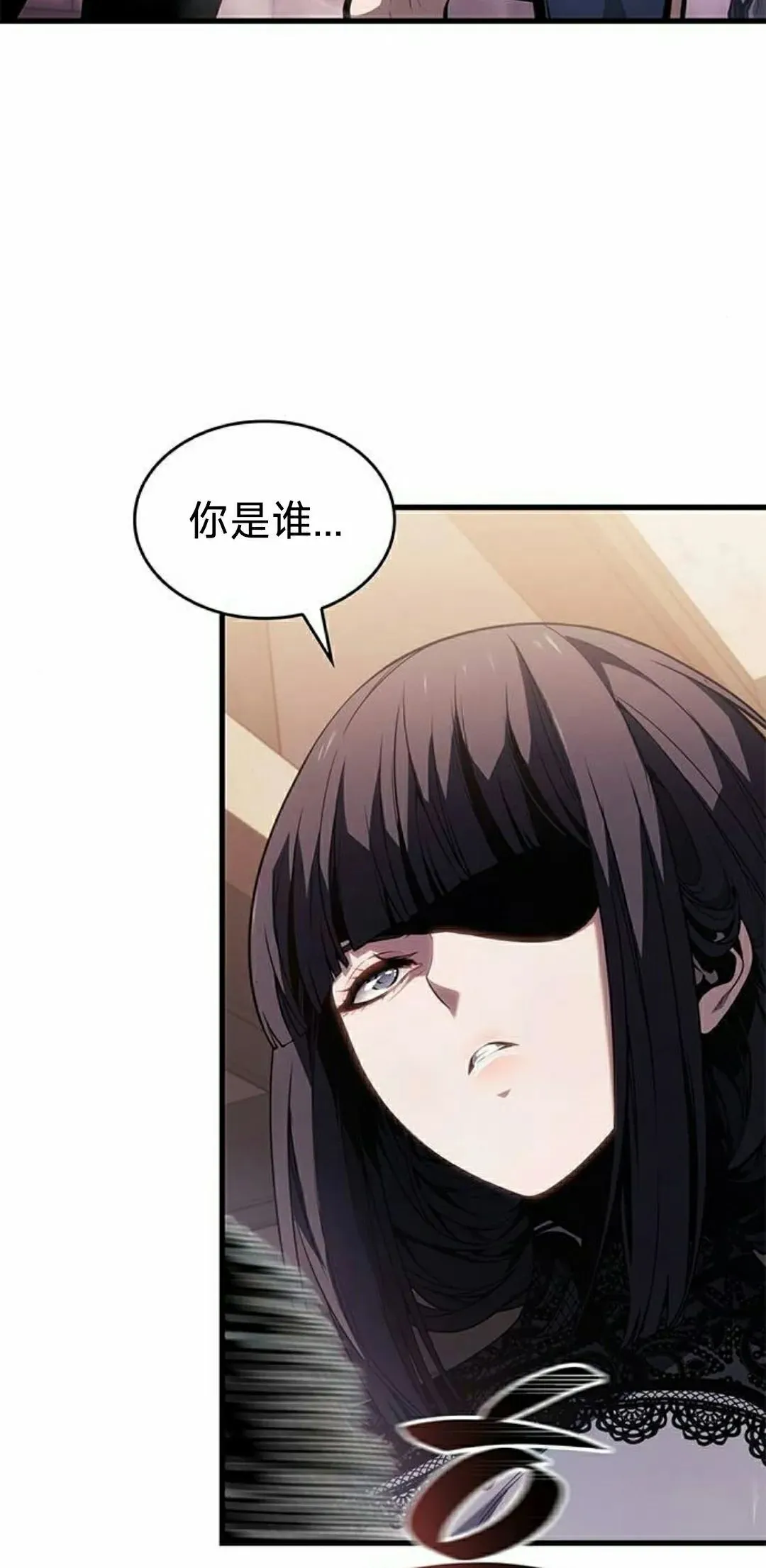 第38集 第62页