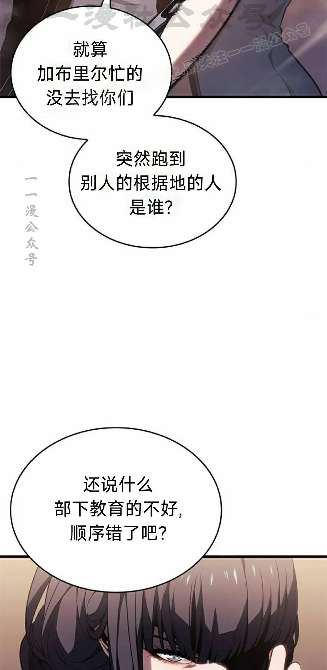 第38集 第64页
