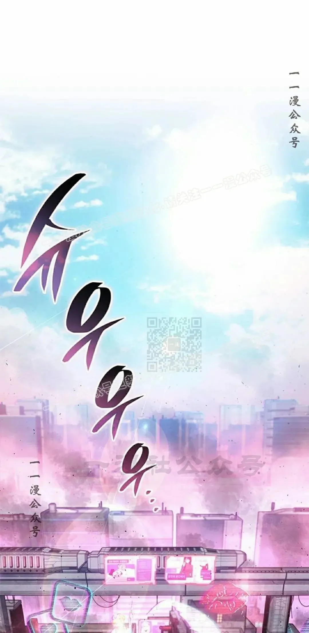 第38集 第67页