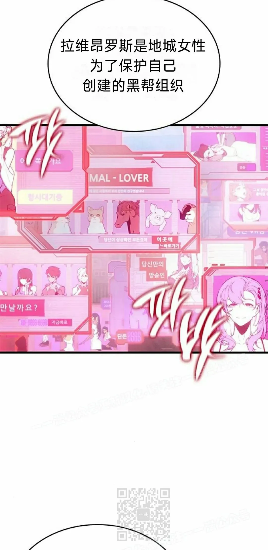 第38集 第69页