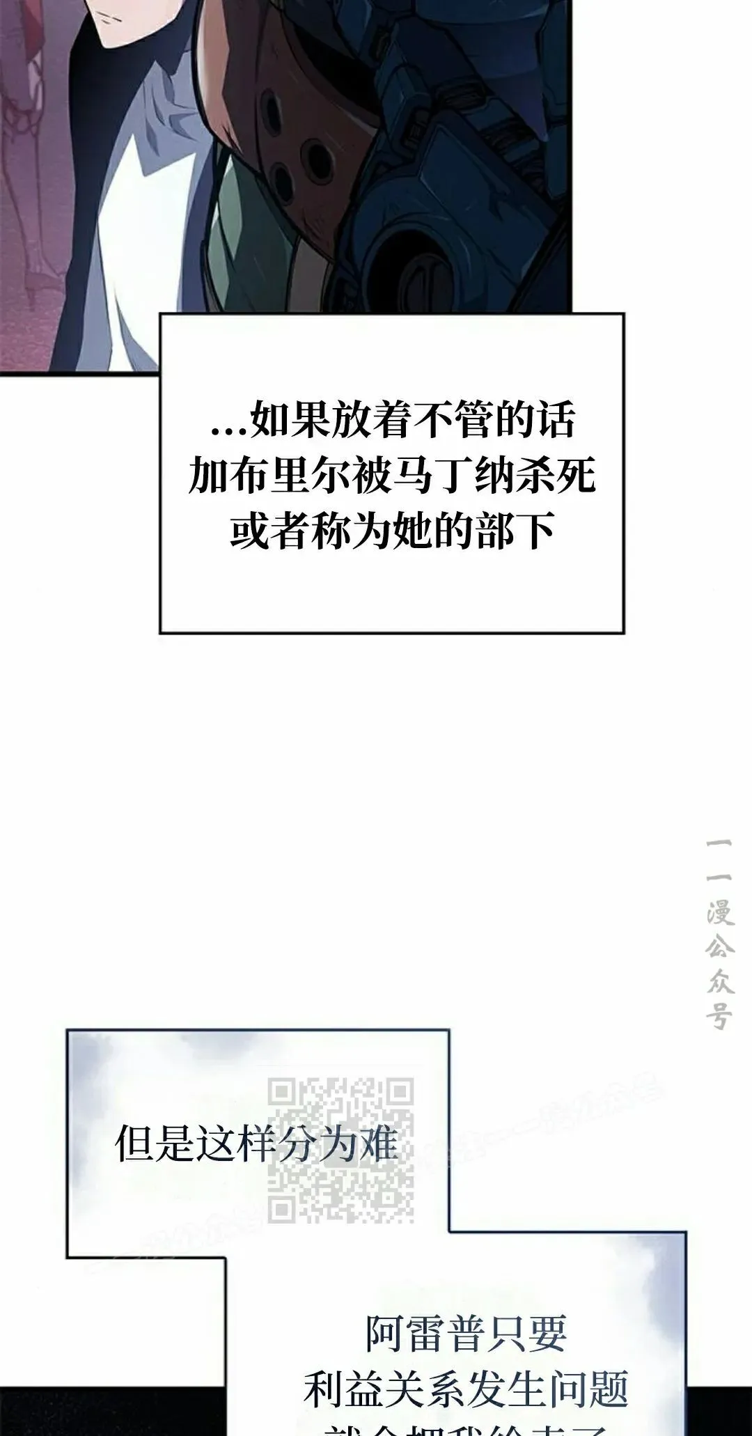 第38集 第73页