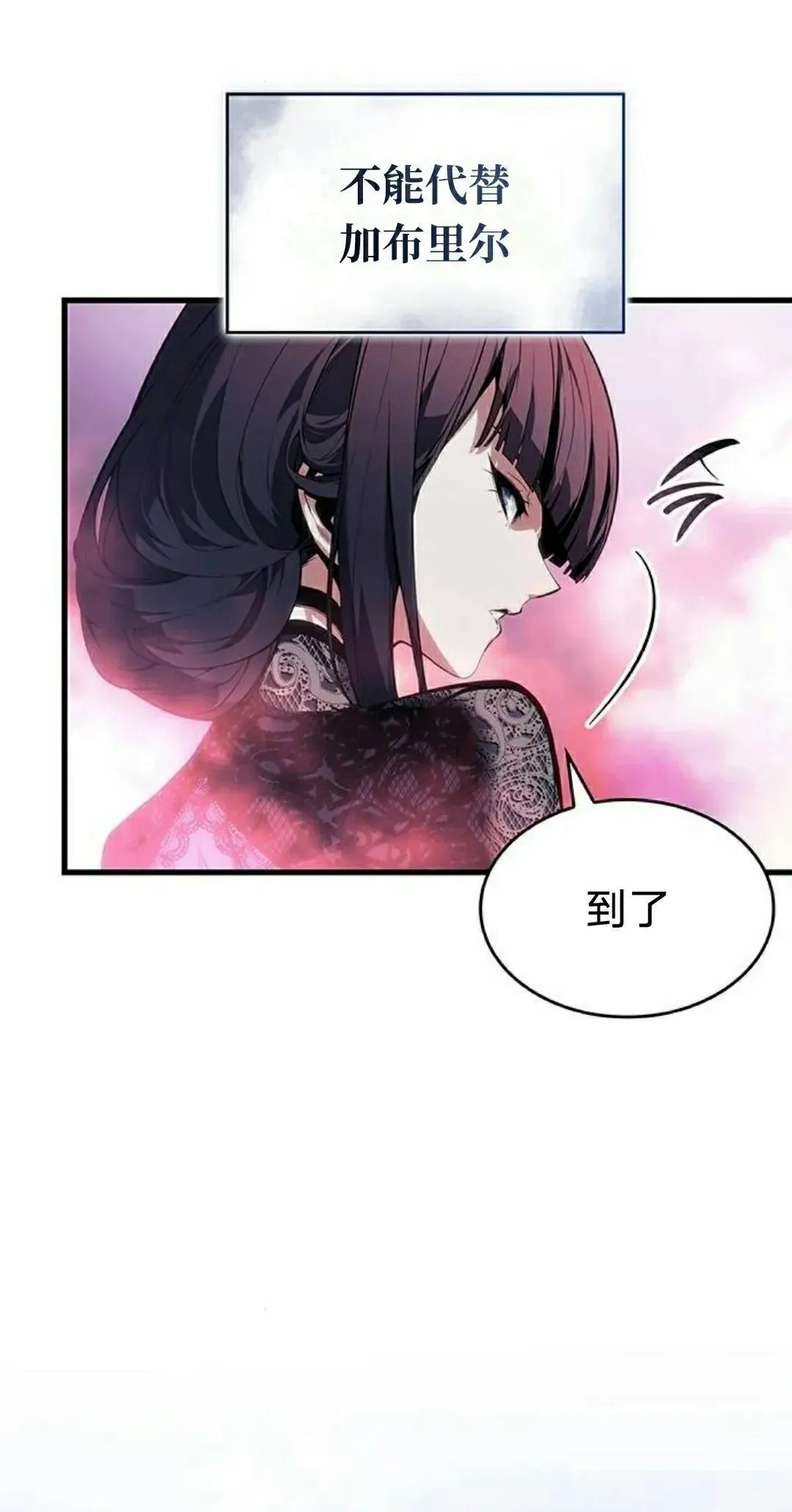 第38集 第75页