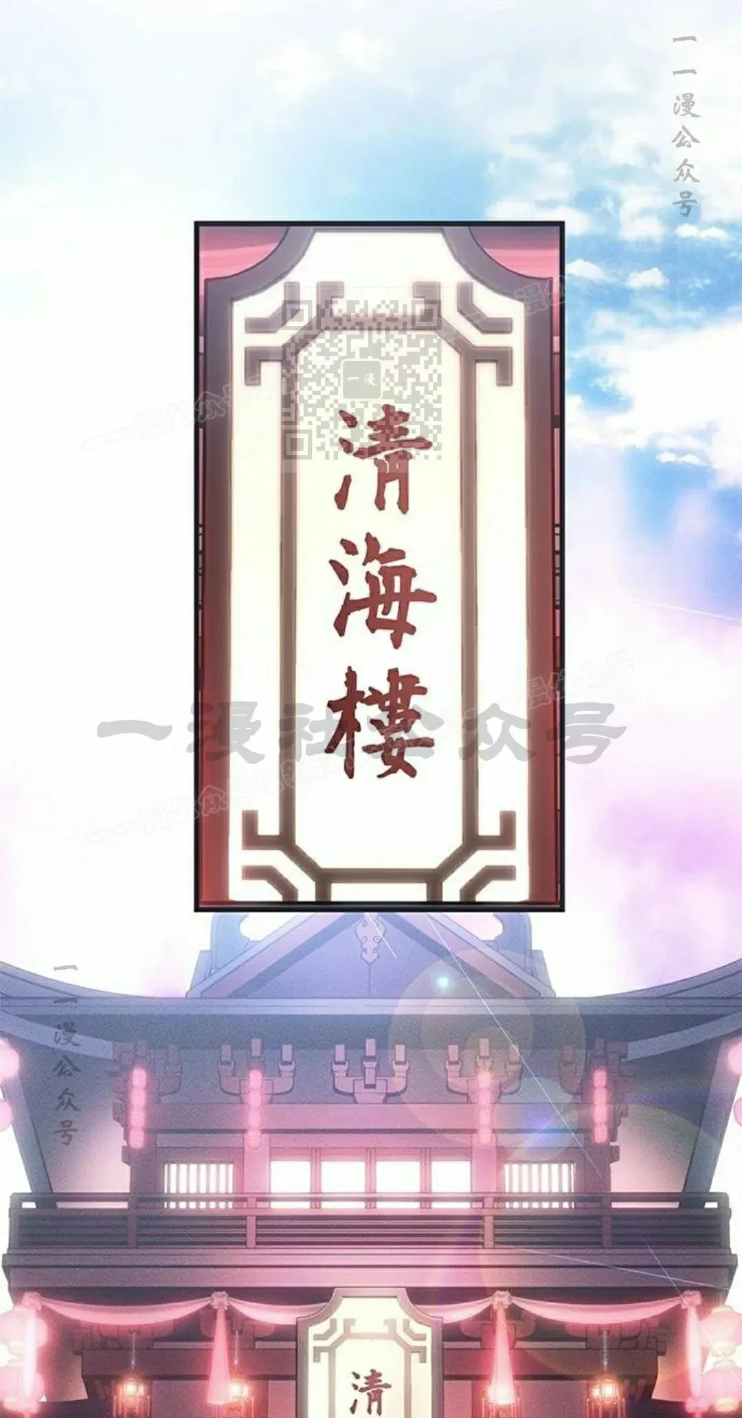 第38集 第76页