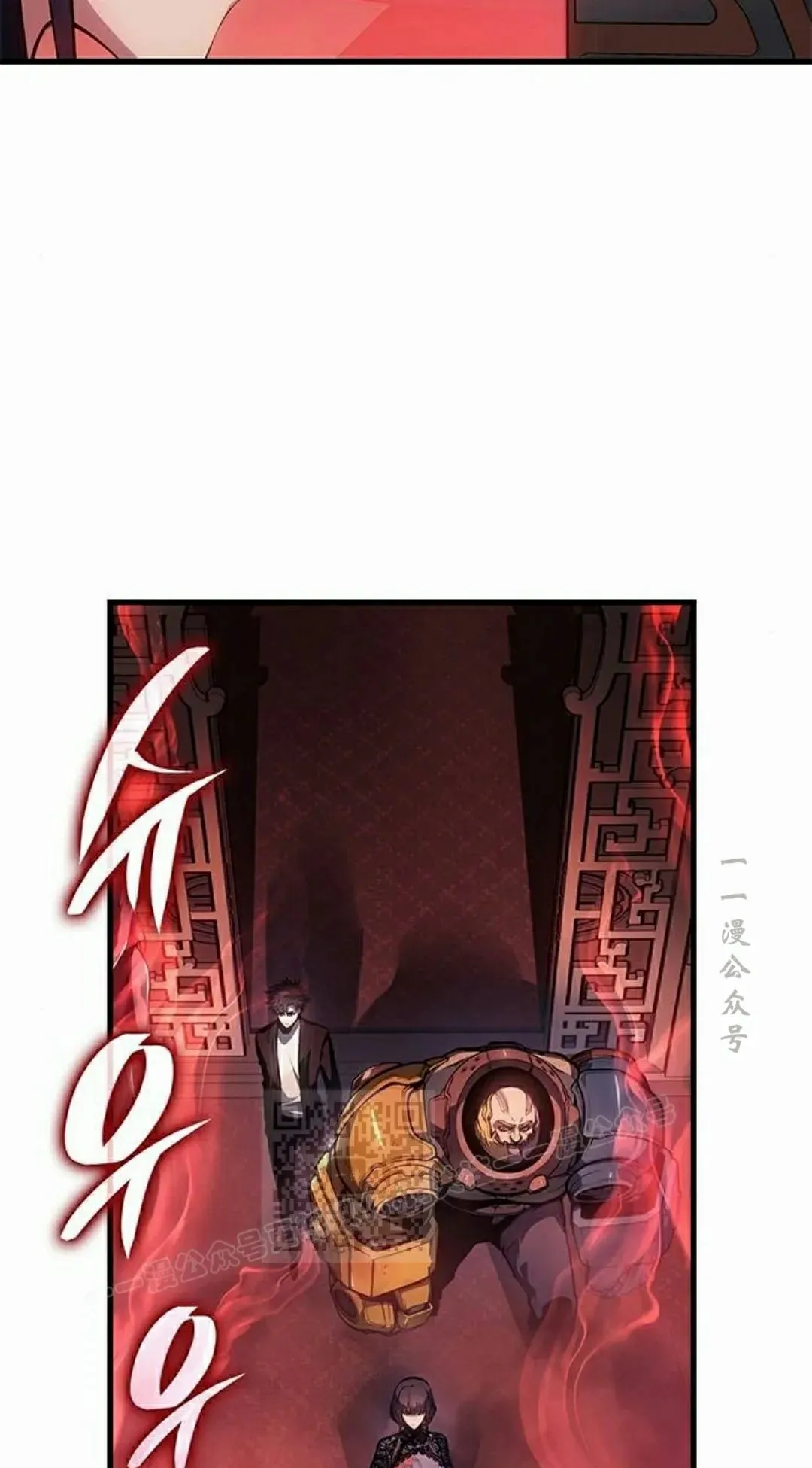 第38集 第83页