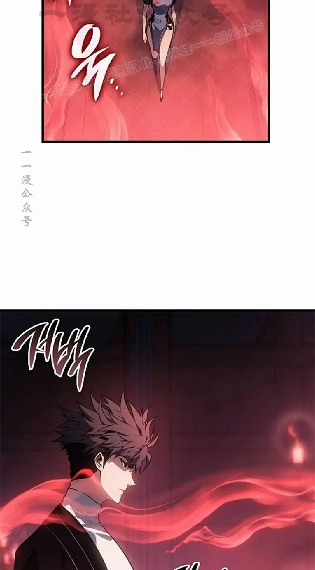 第38集 第84页