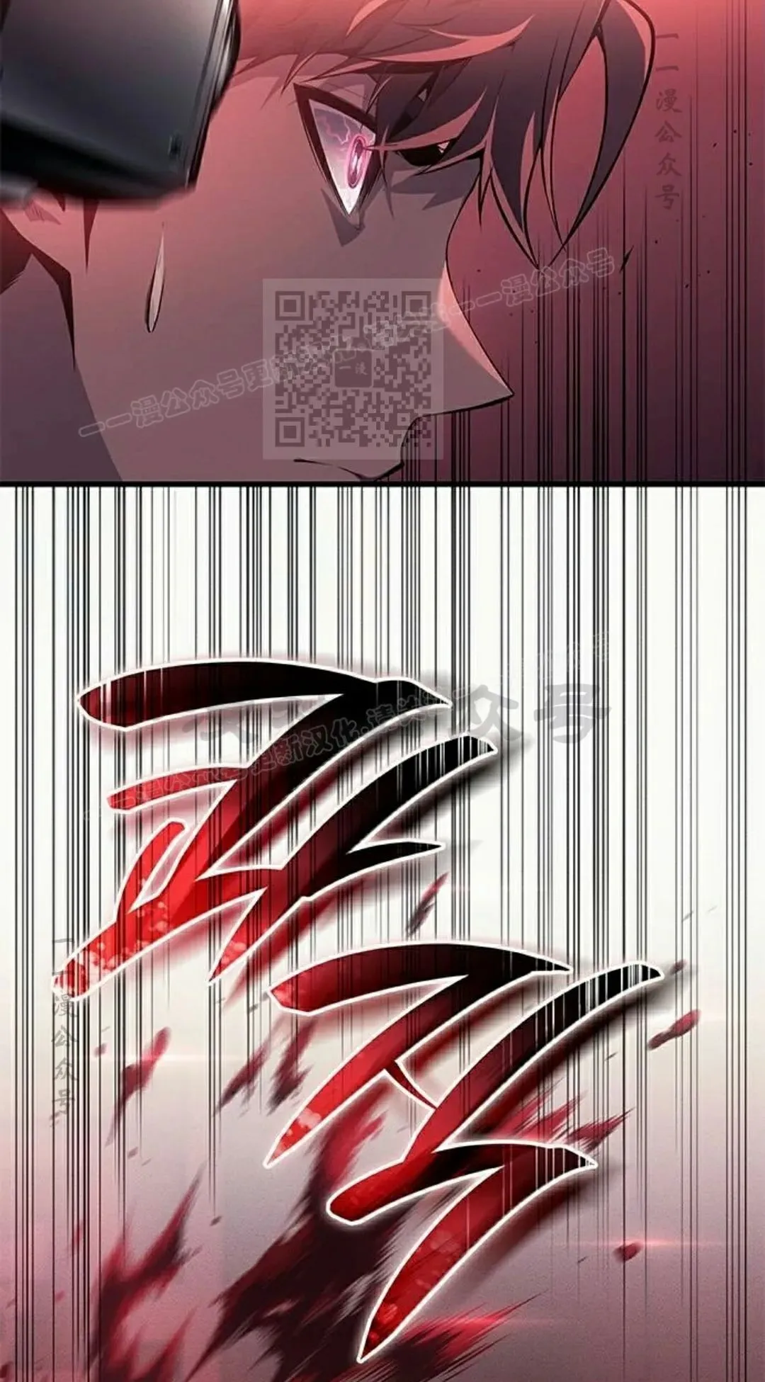 第38集 第86页