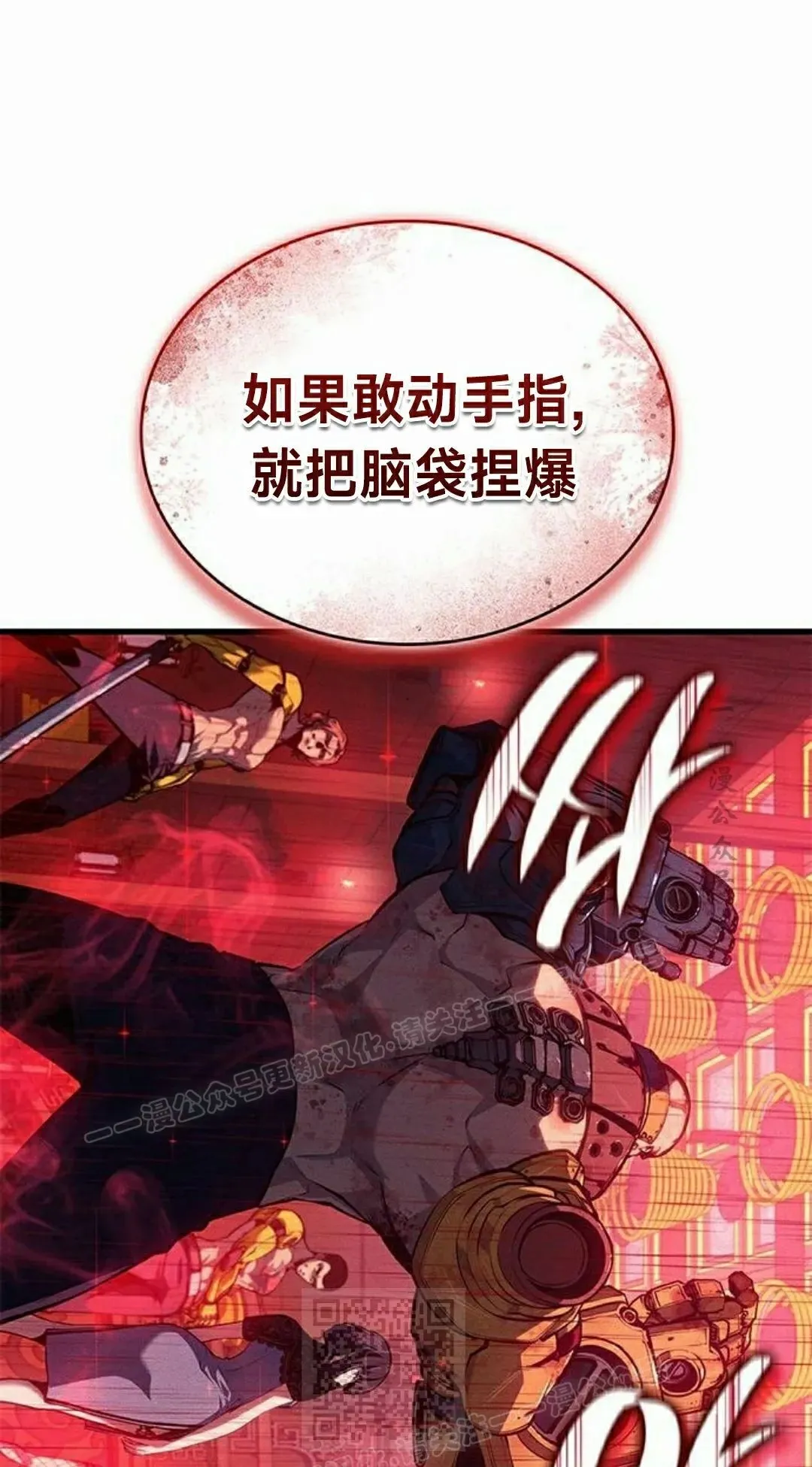 第38集 第89页