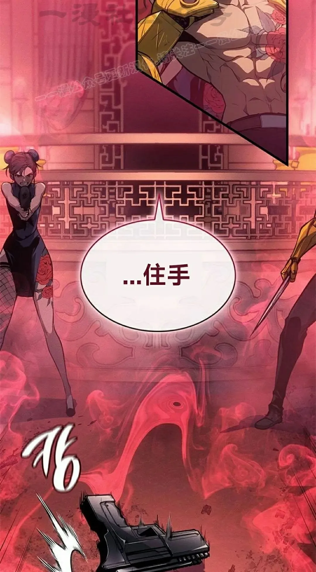 第38集 第94页